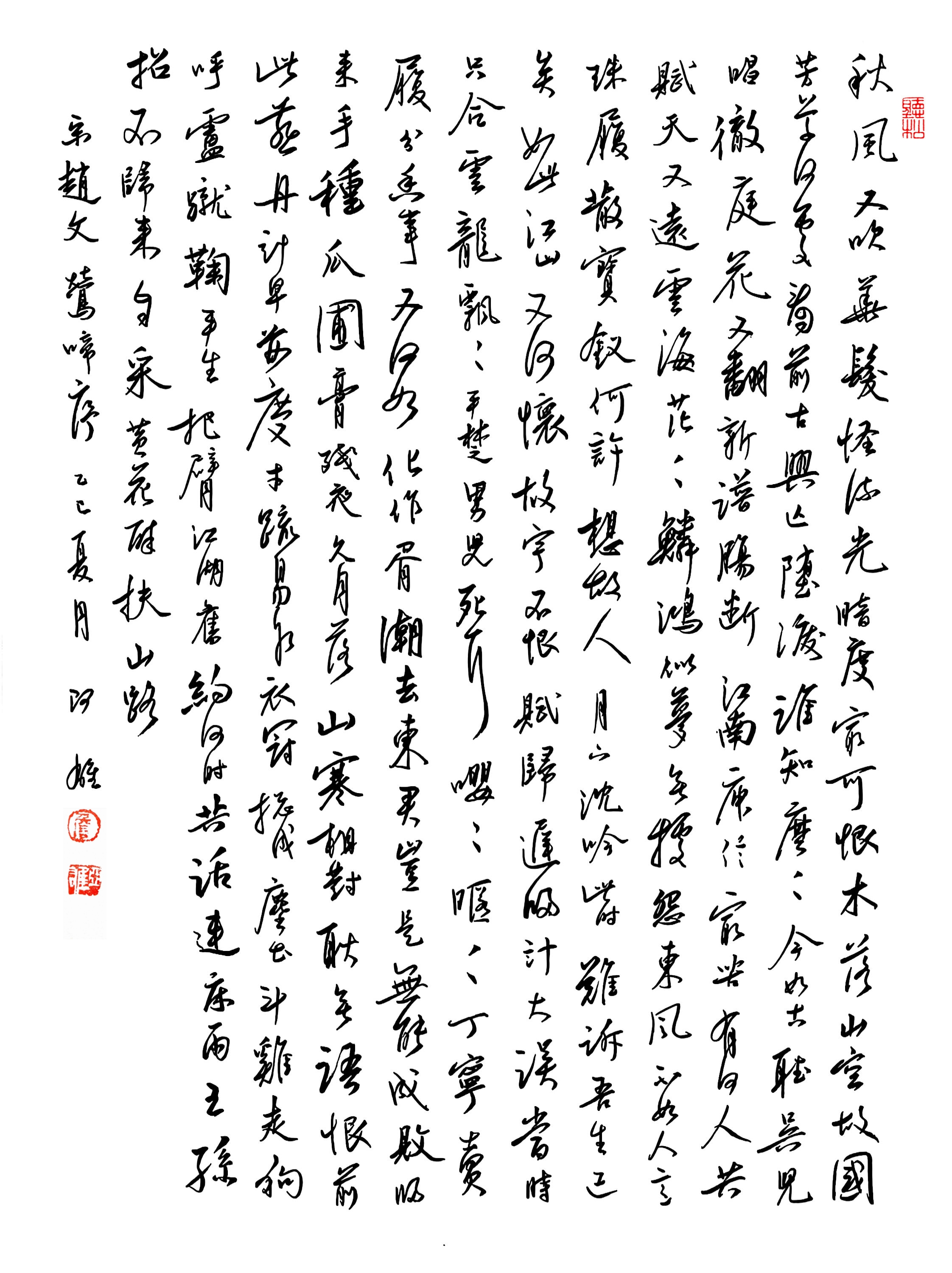 Ranking Image