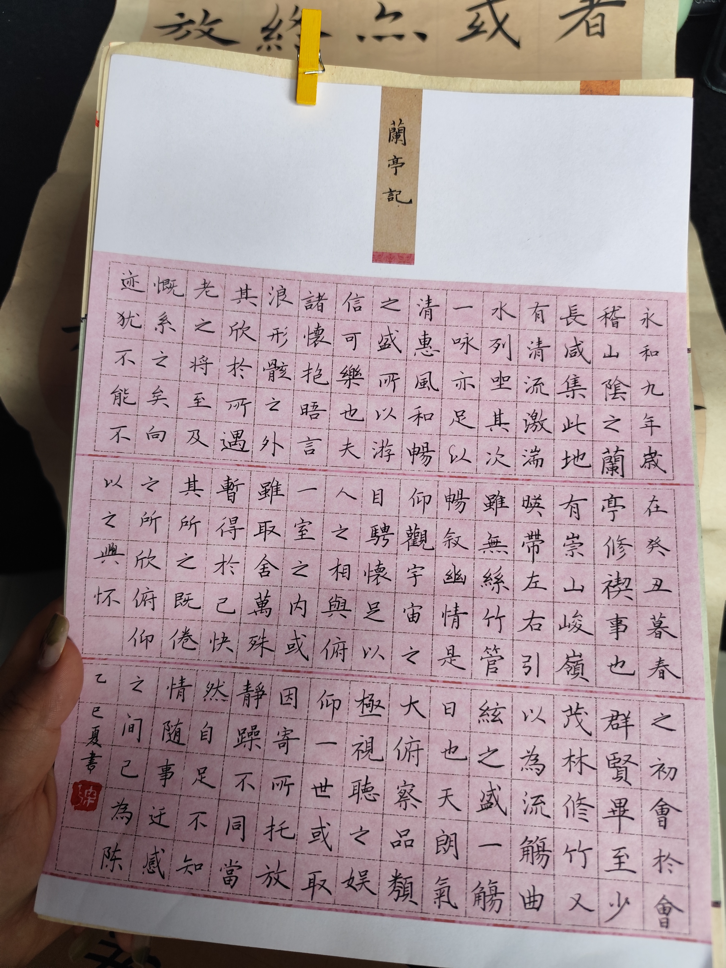 作业图片