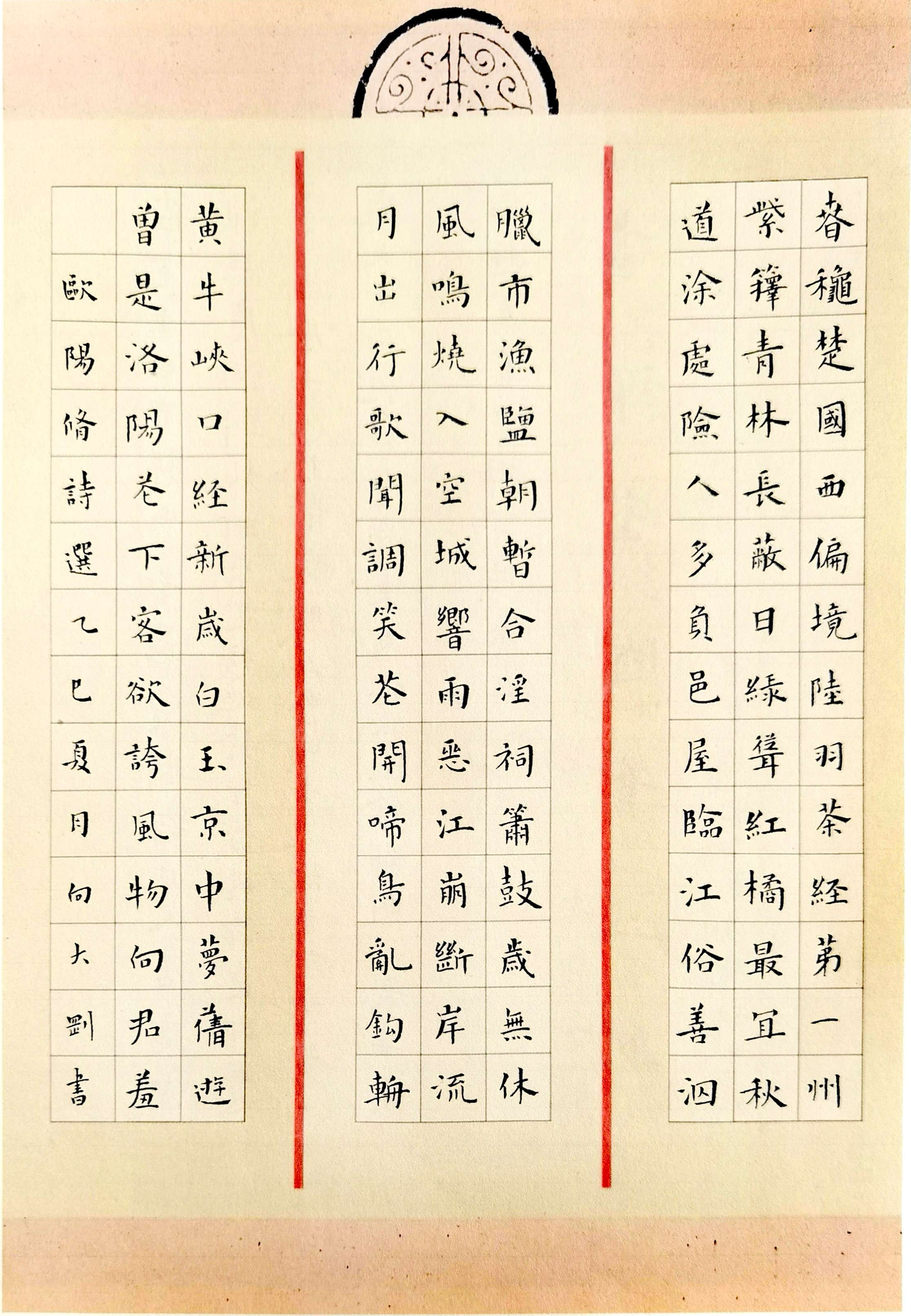 作业图片