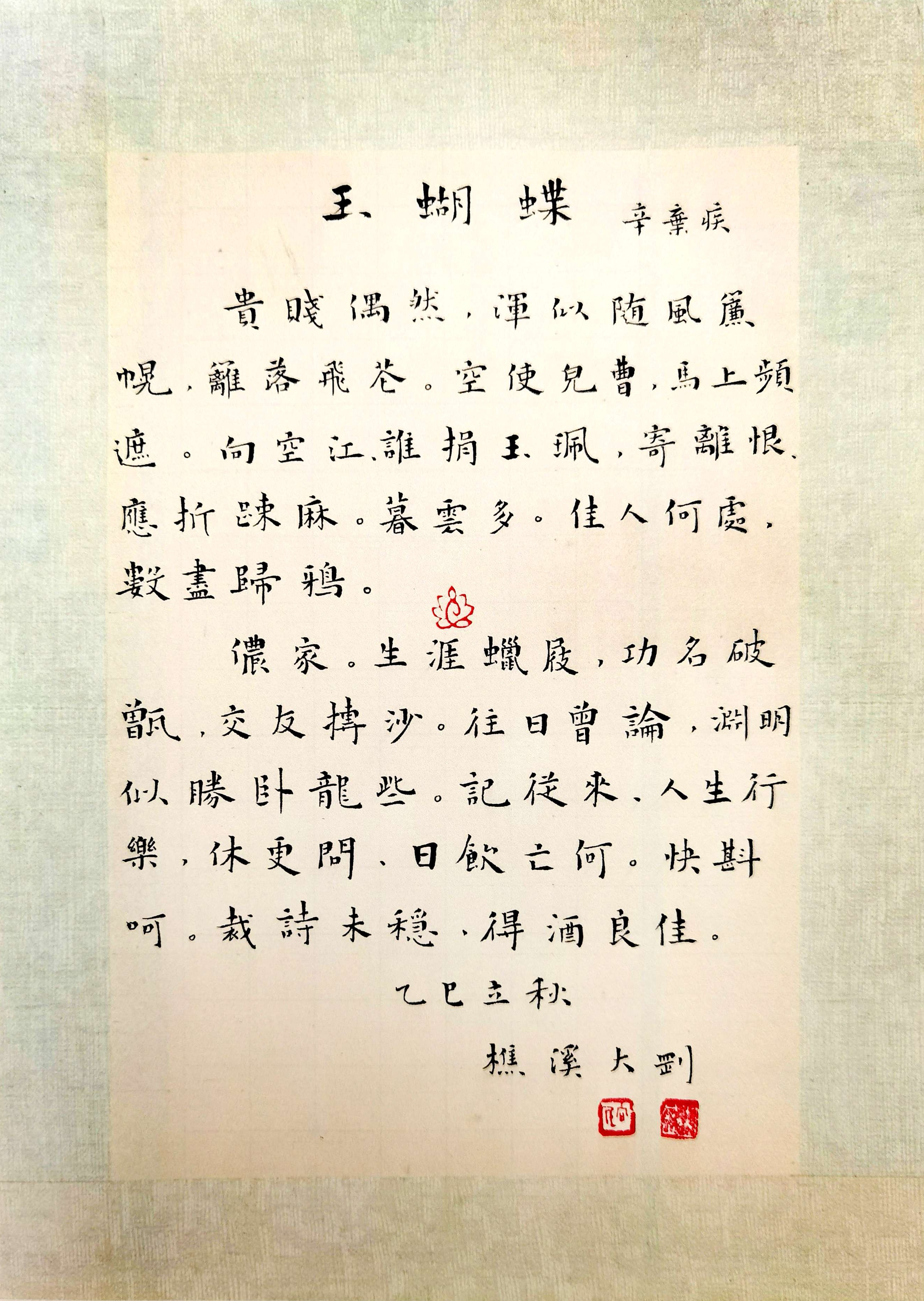 作品图片