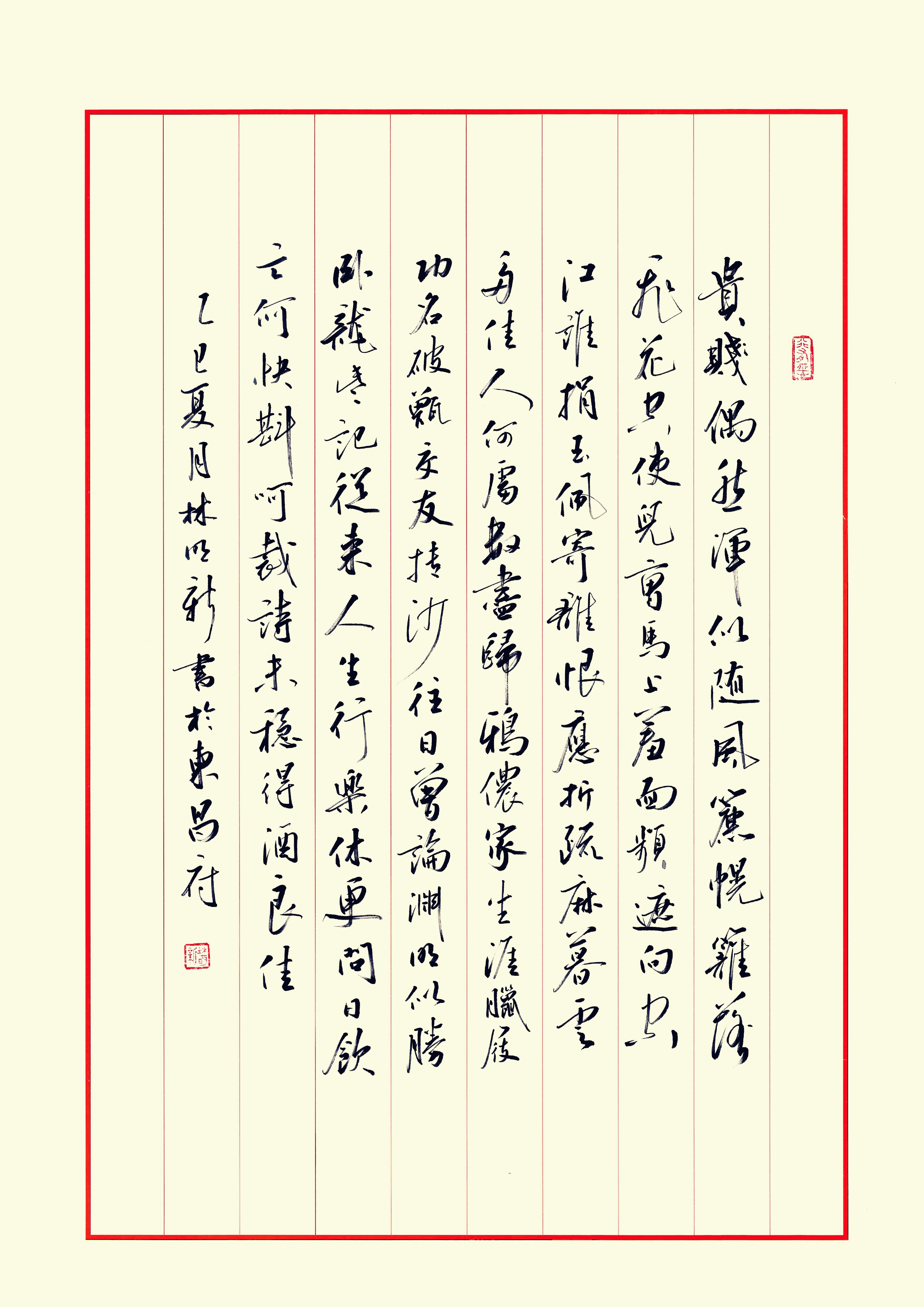 作品图片