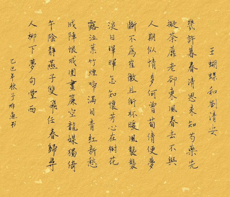 作品图片