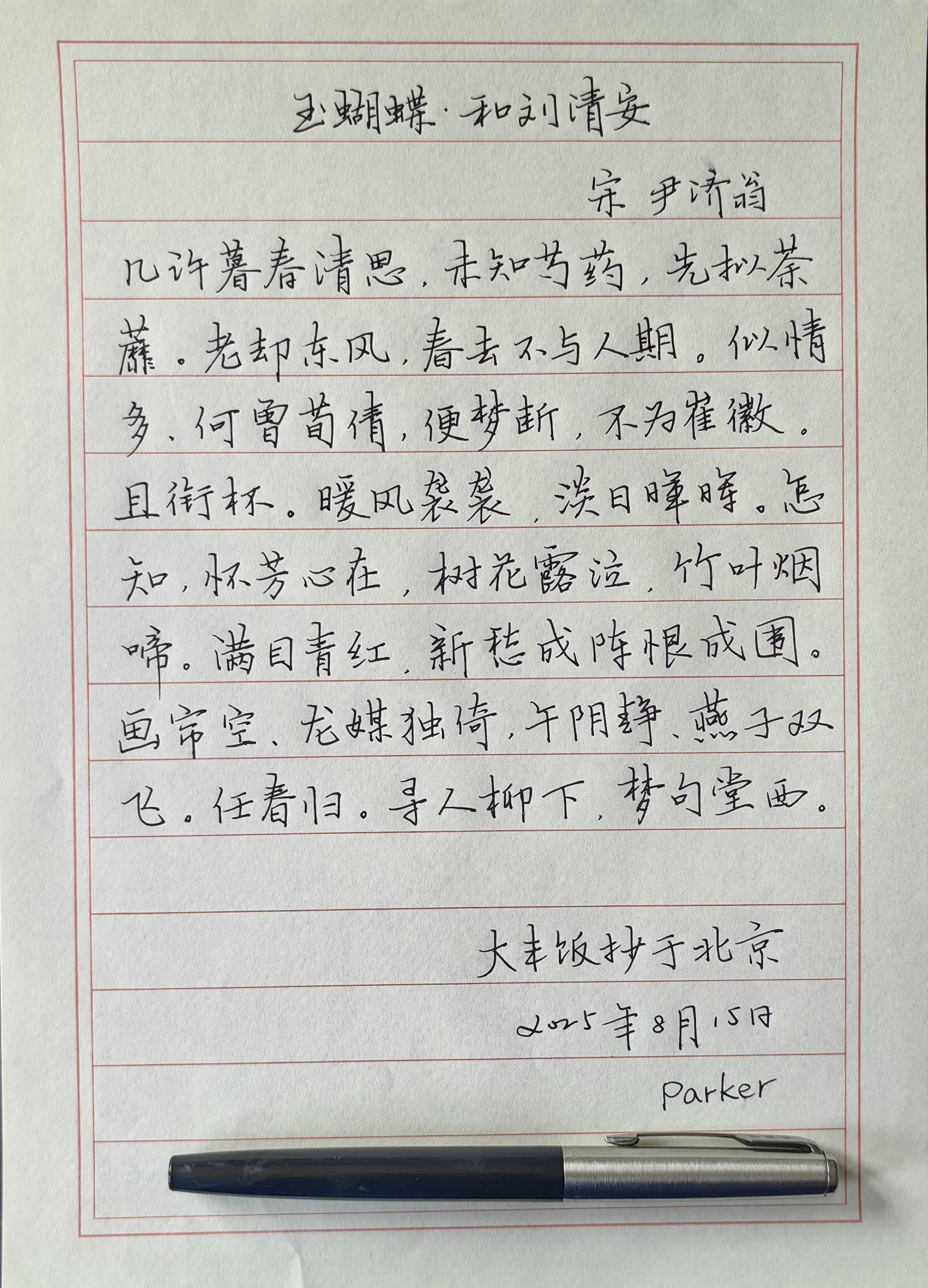 作品图片