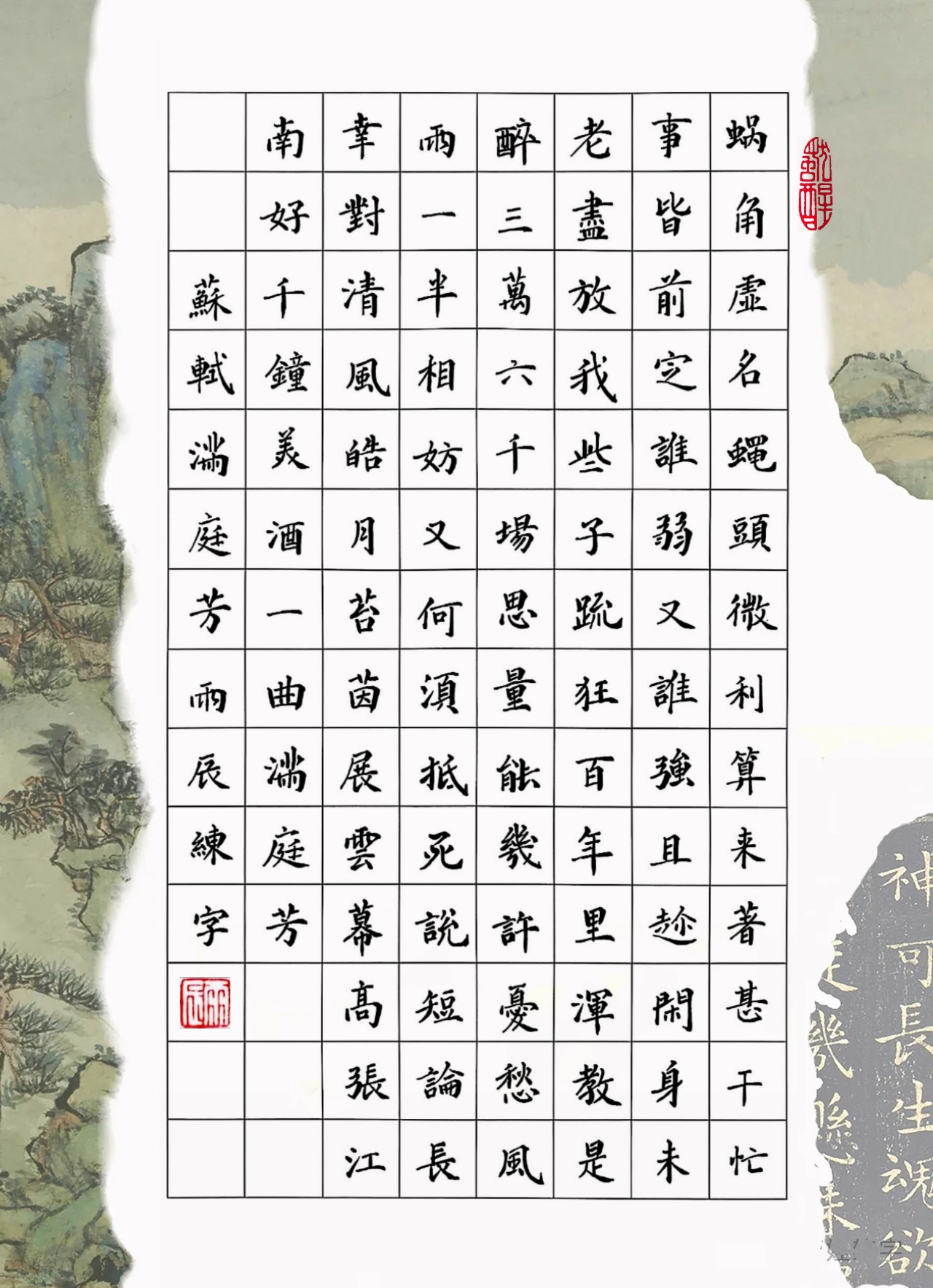 作品图片