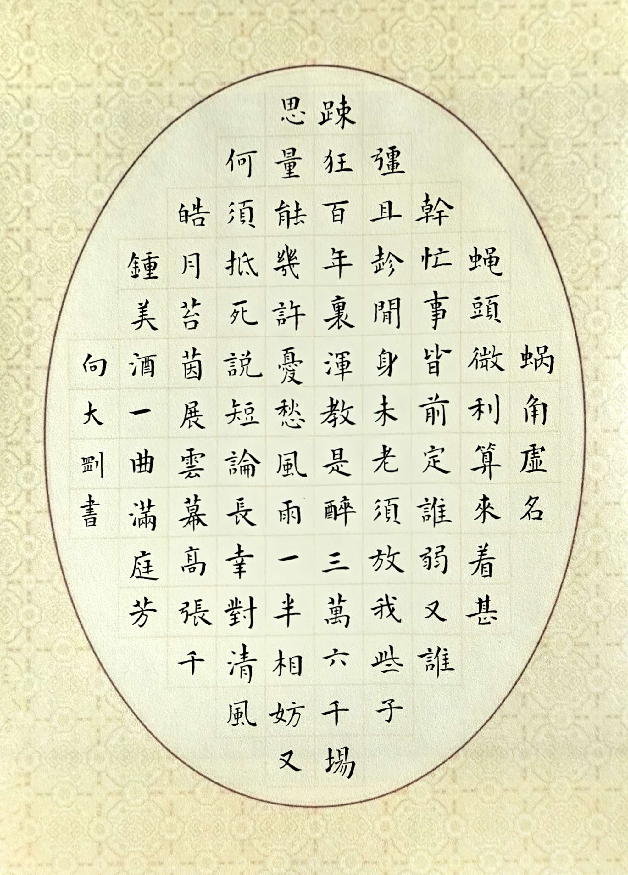 作品图片