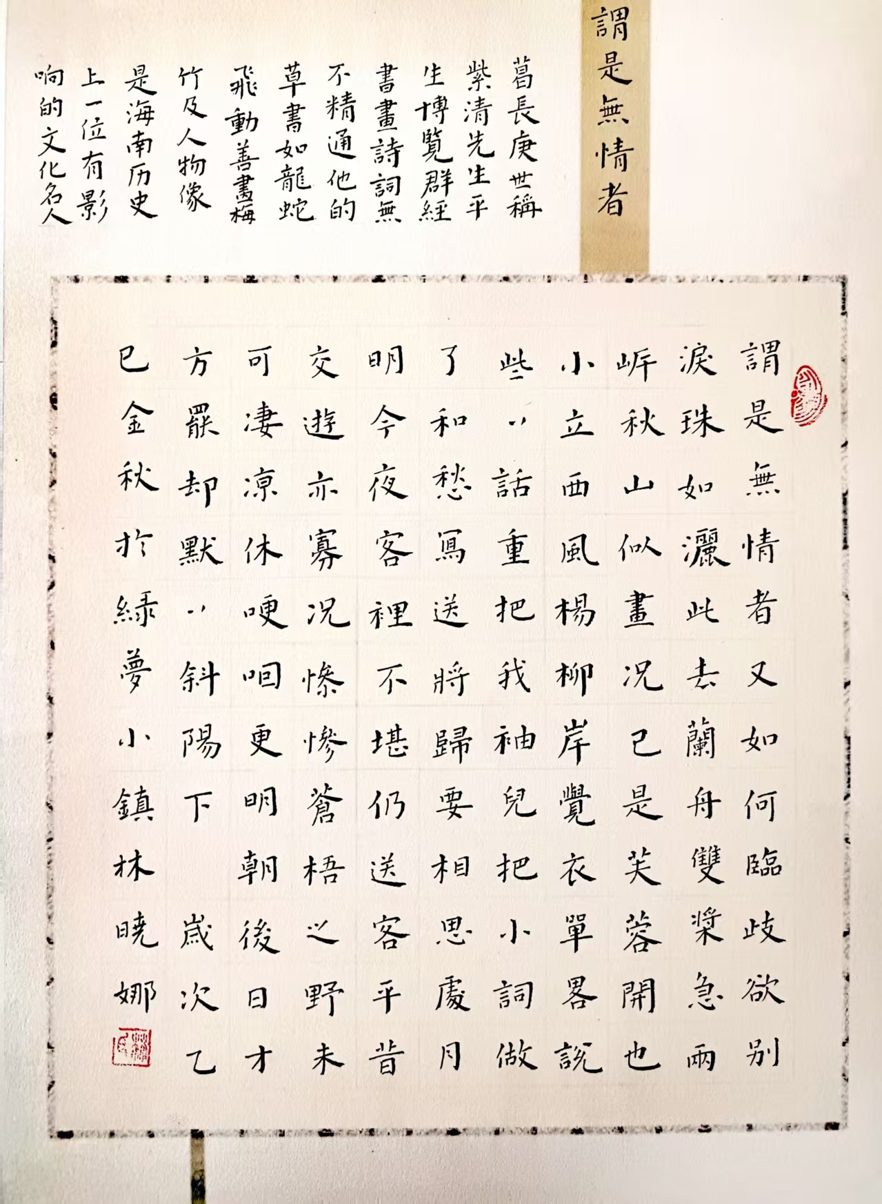 作品图片