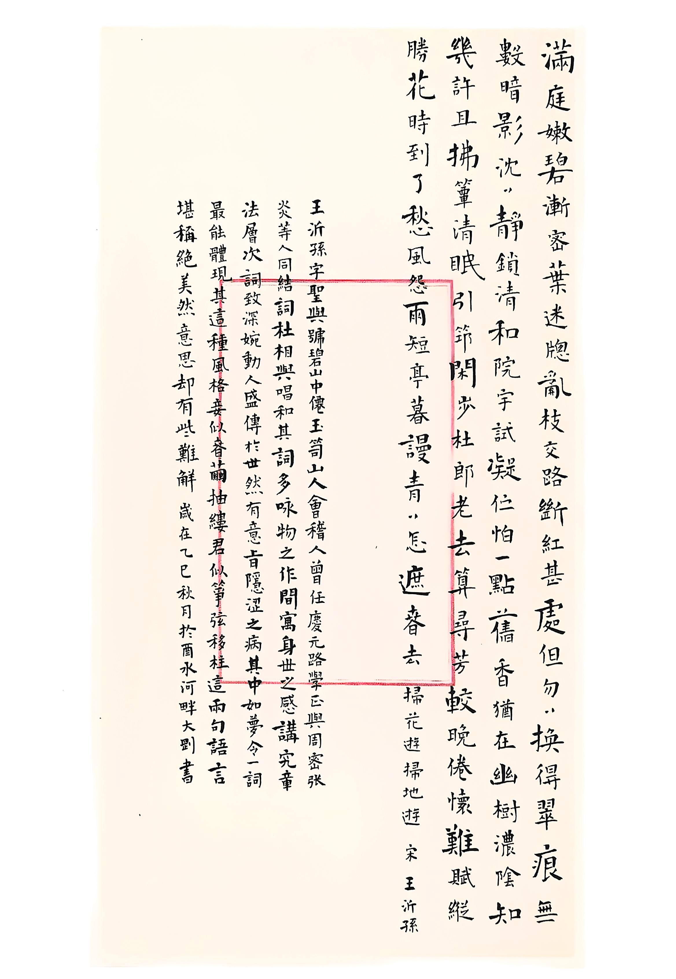 作品图片