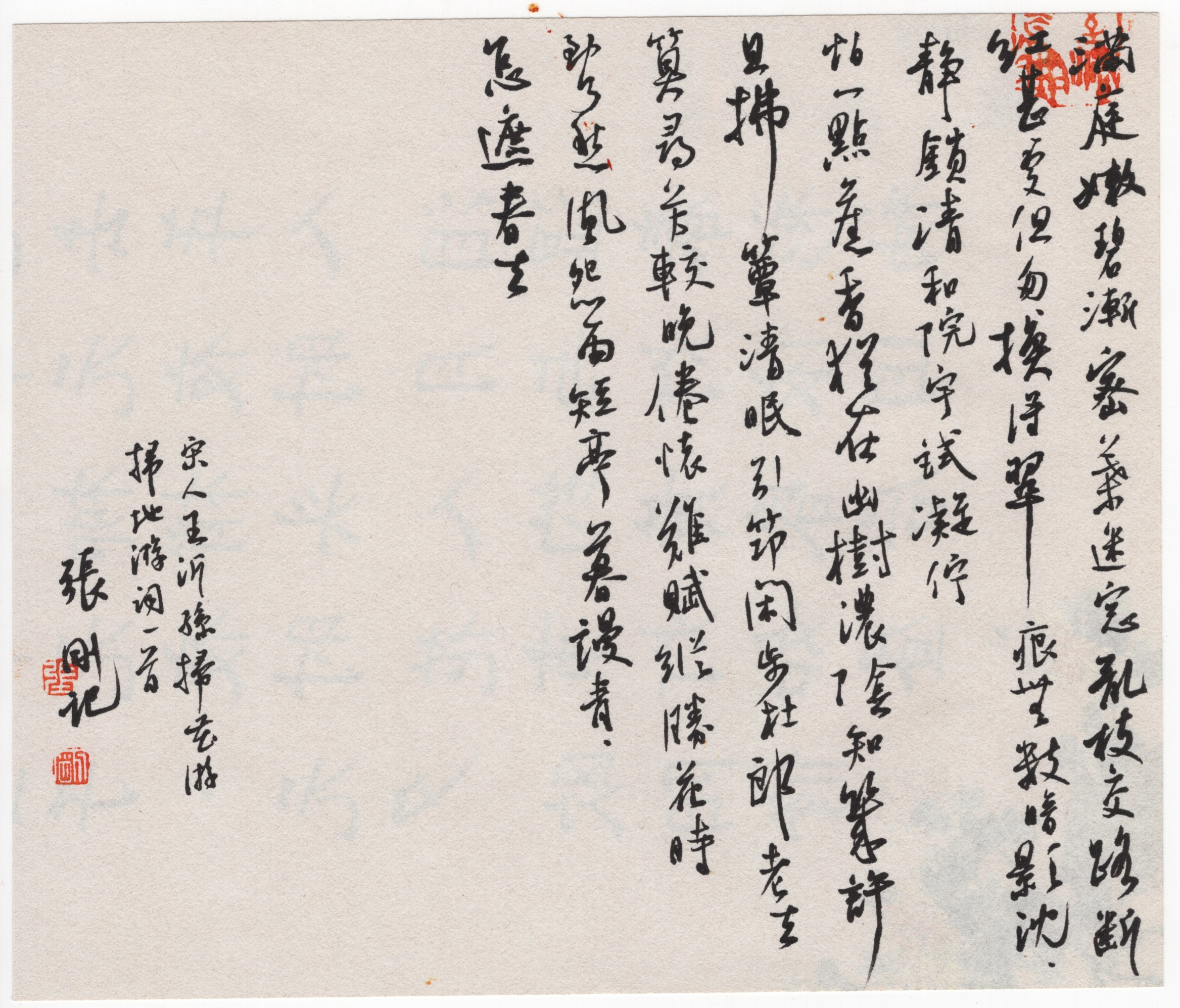作品图片