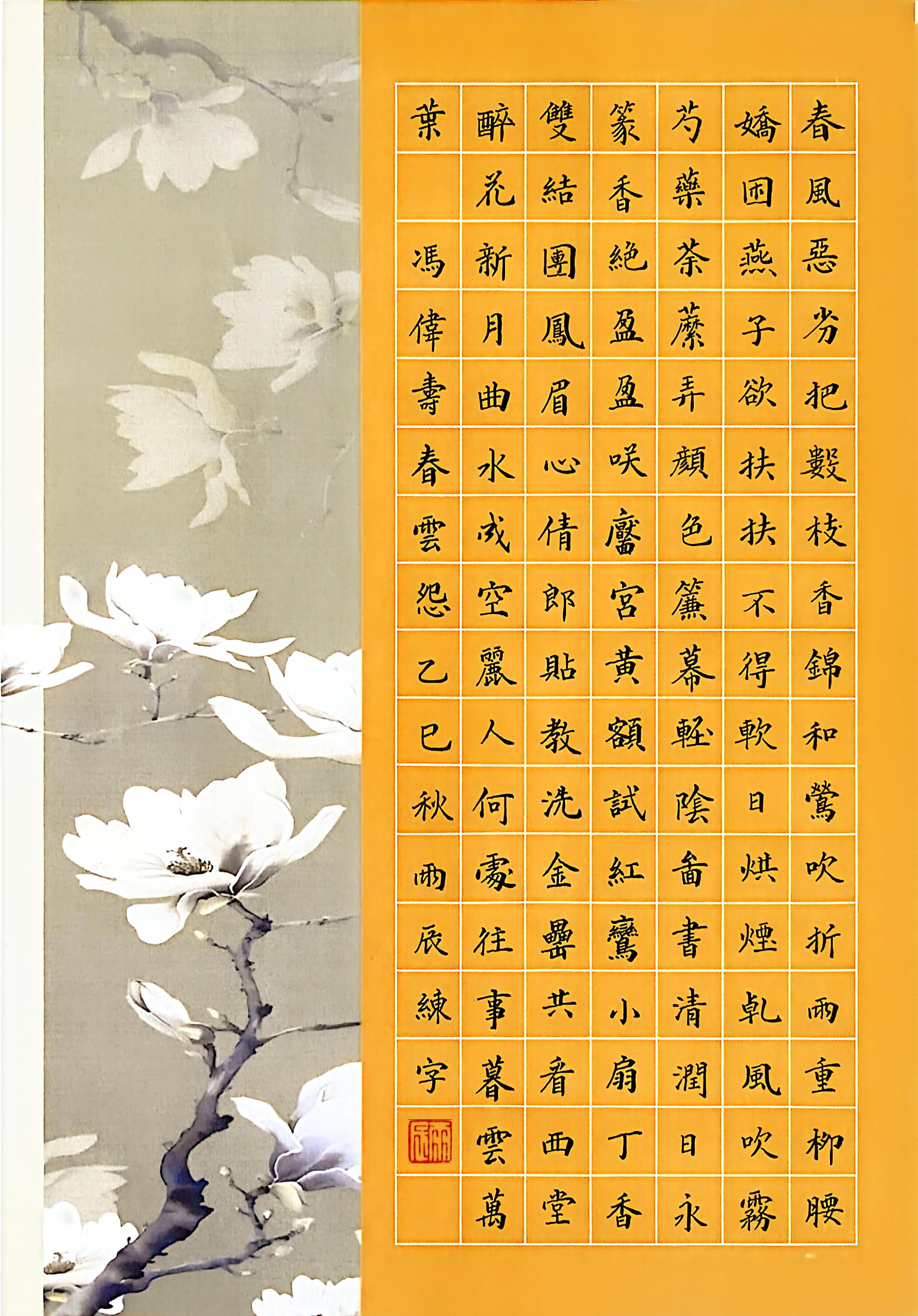 作品图片