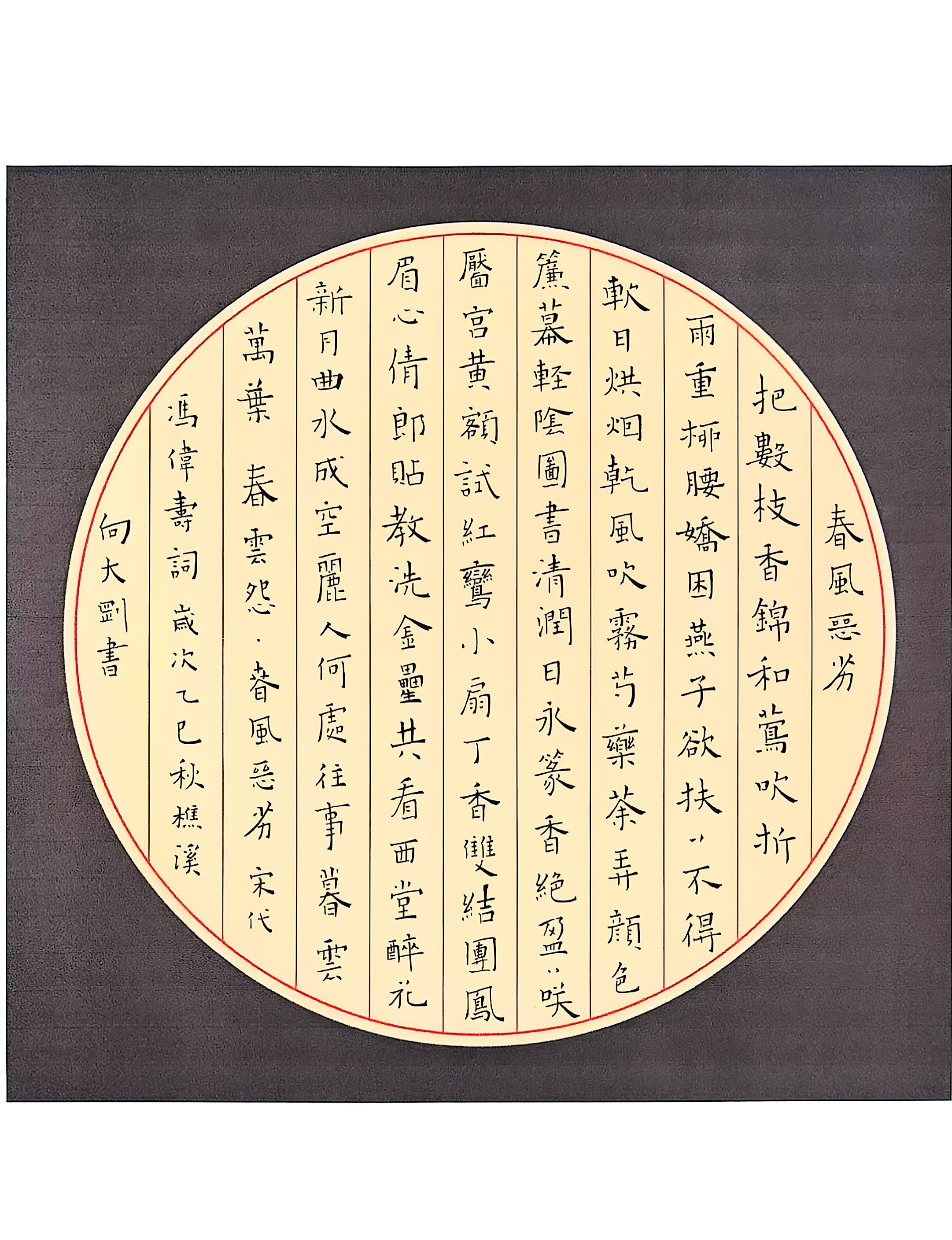 作品图片