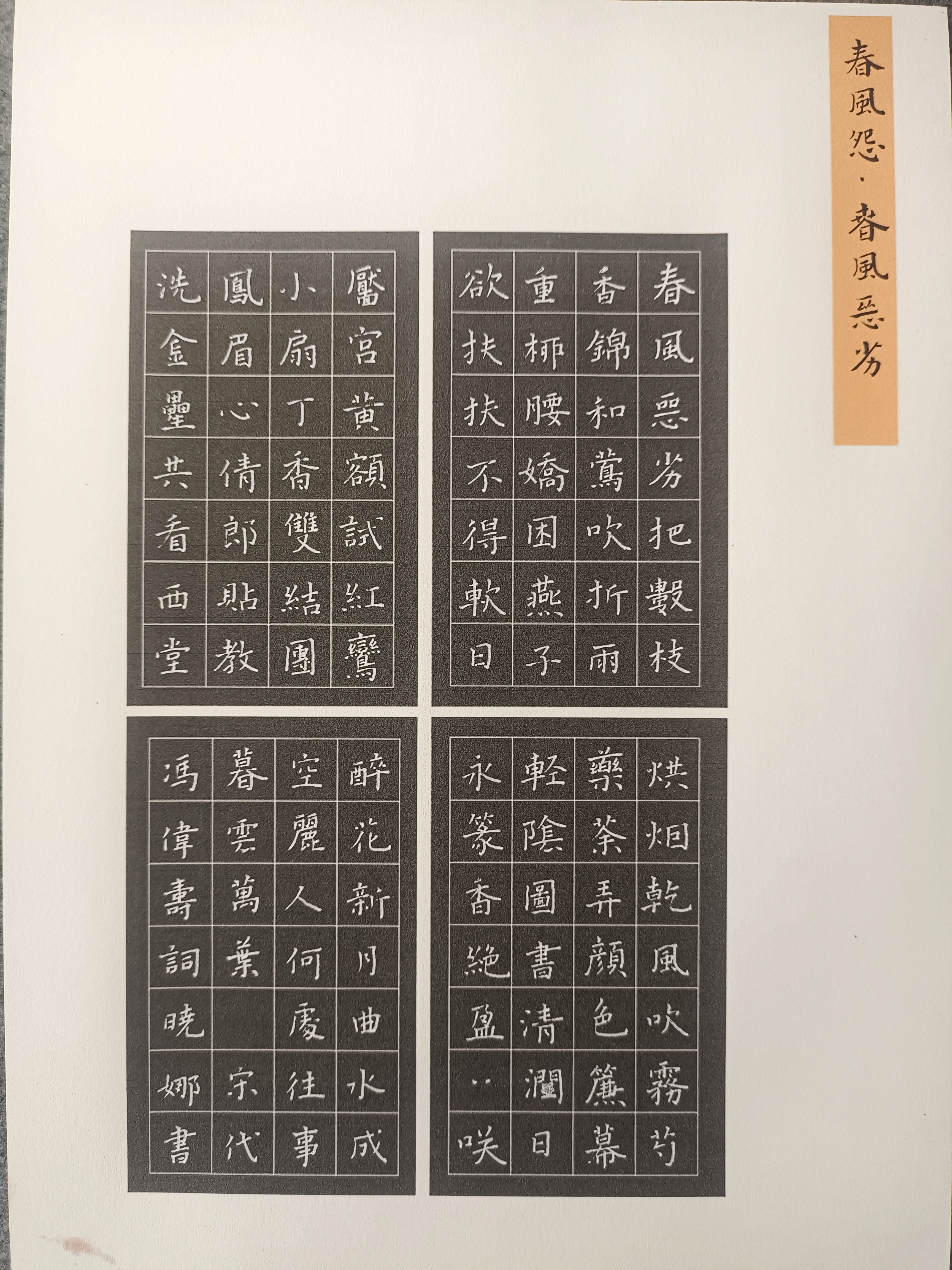 作品图片
