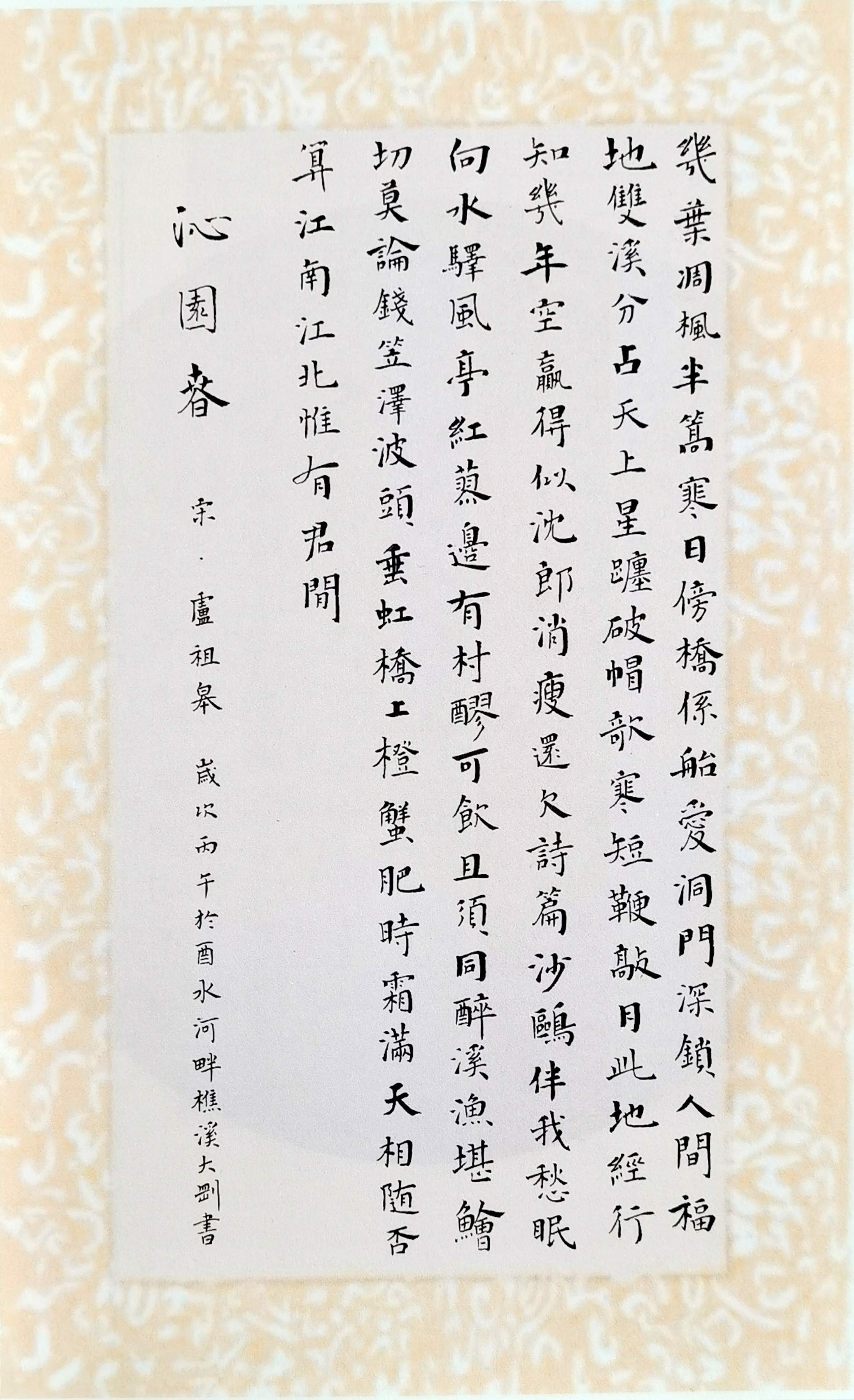 作品图片