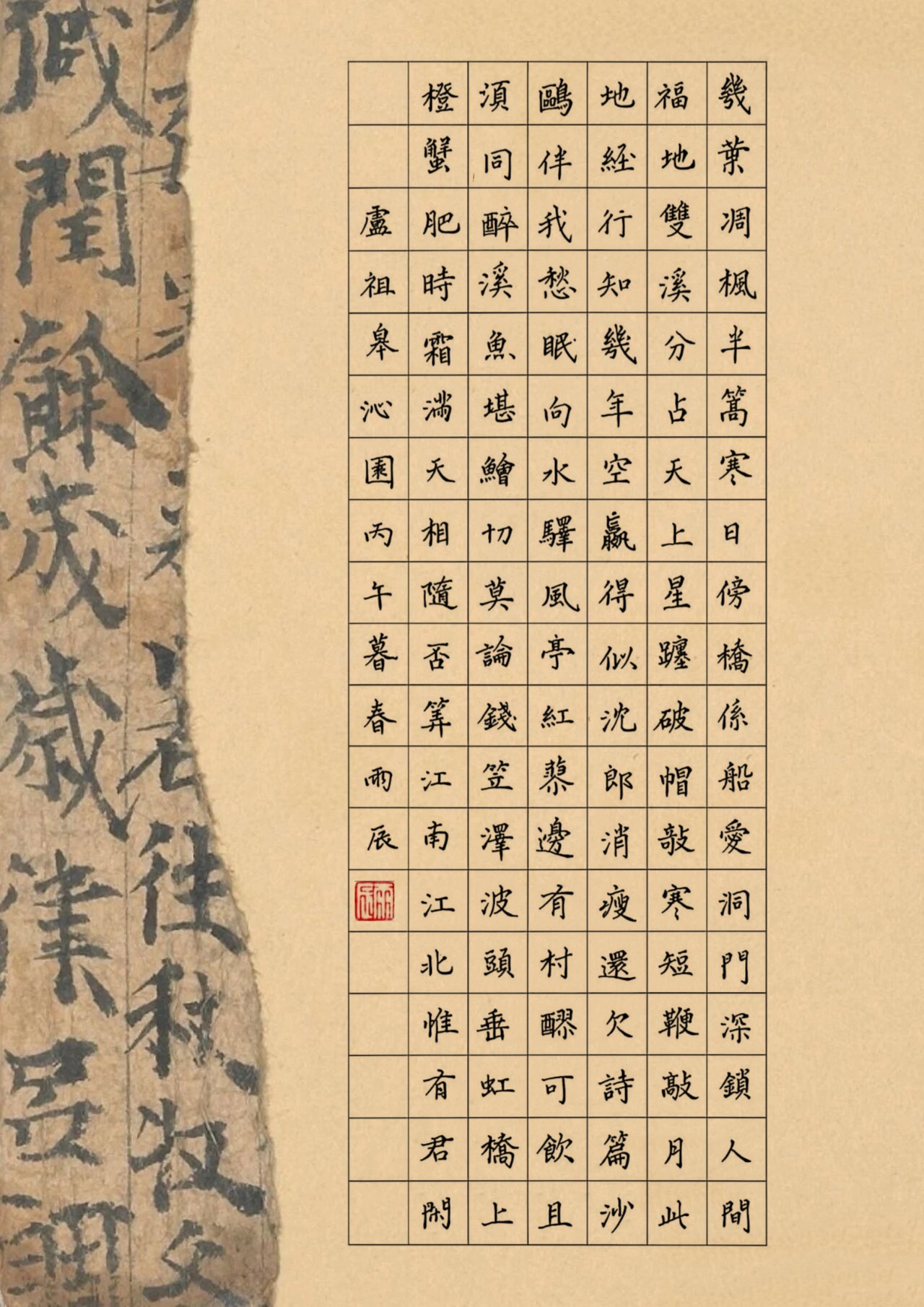 作品图片