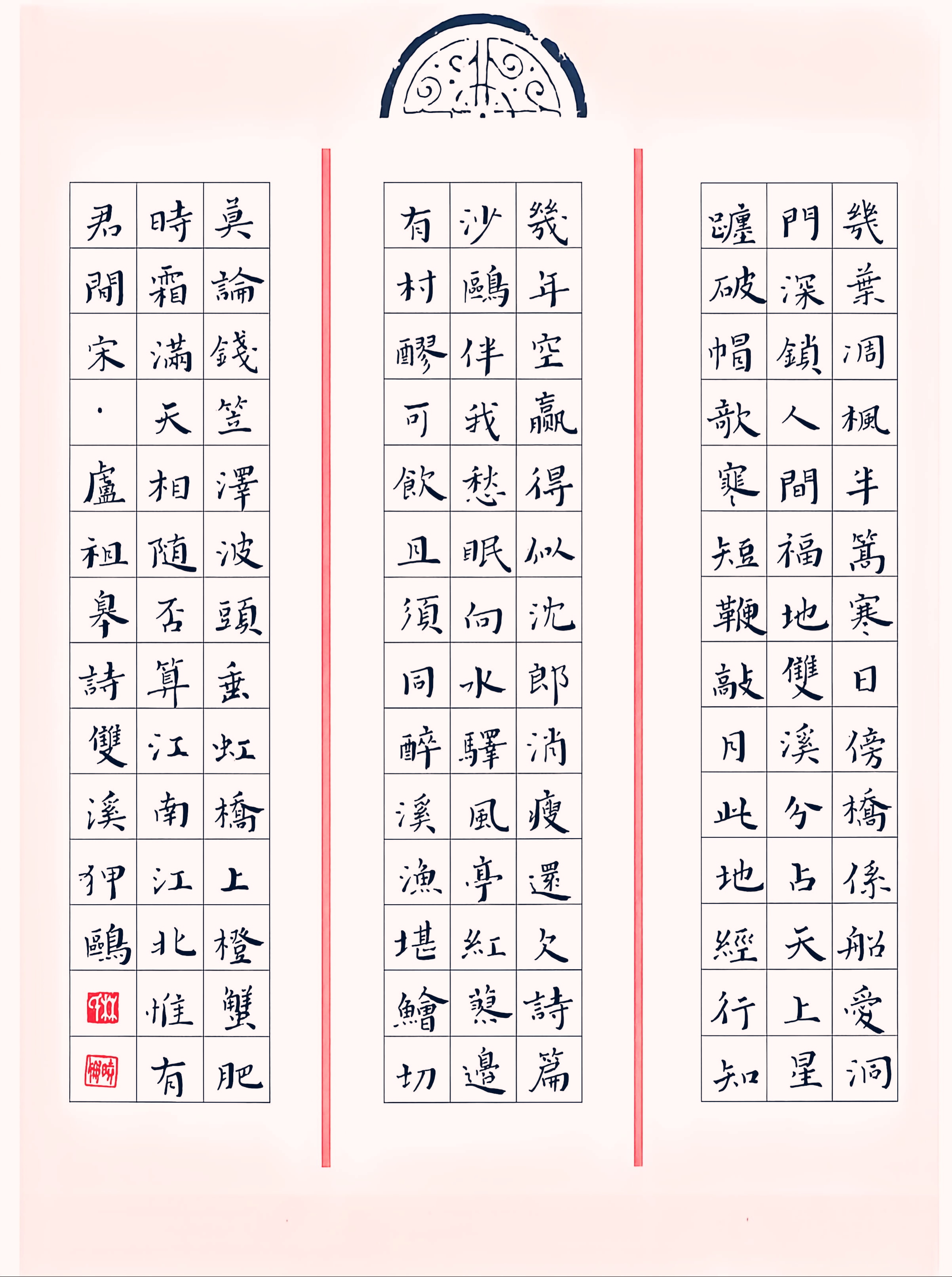 作品图片