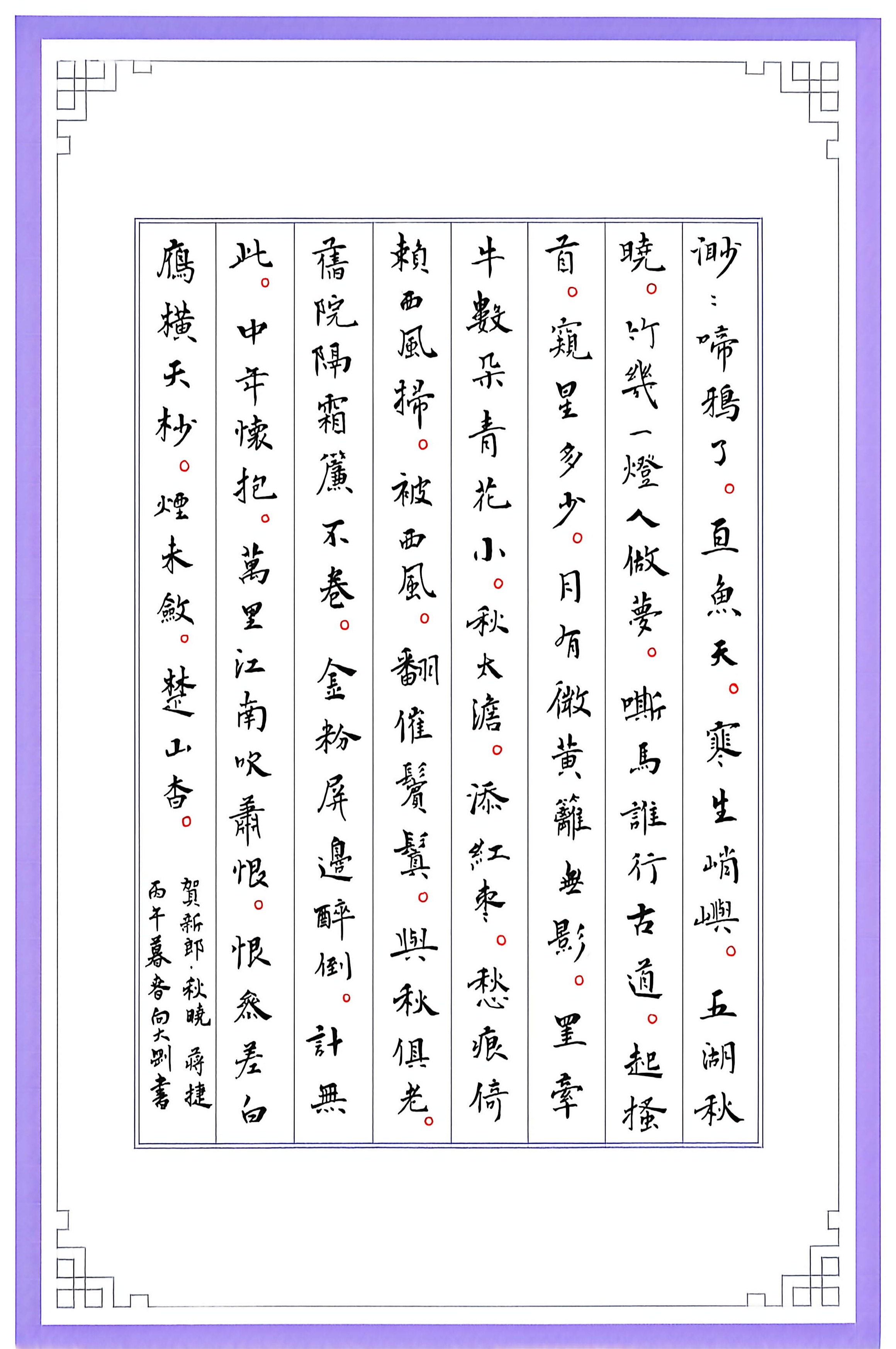 作品图片