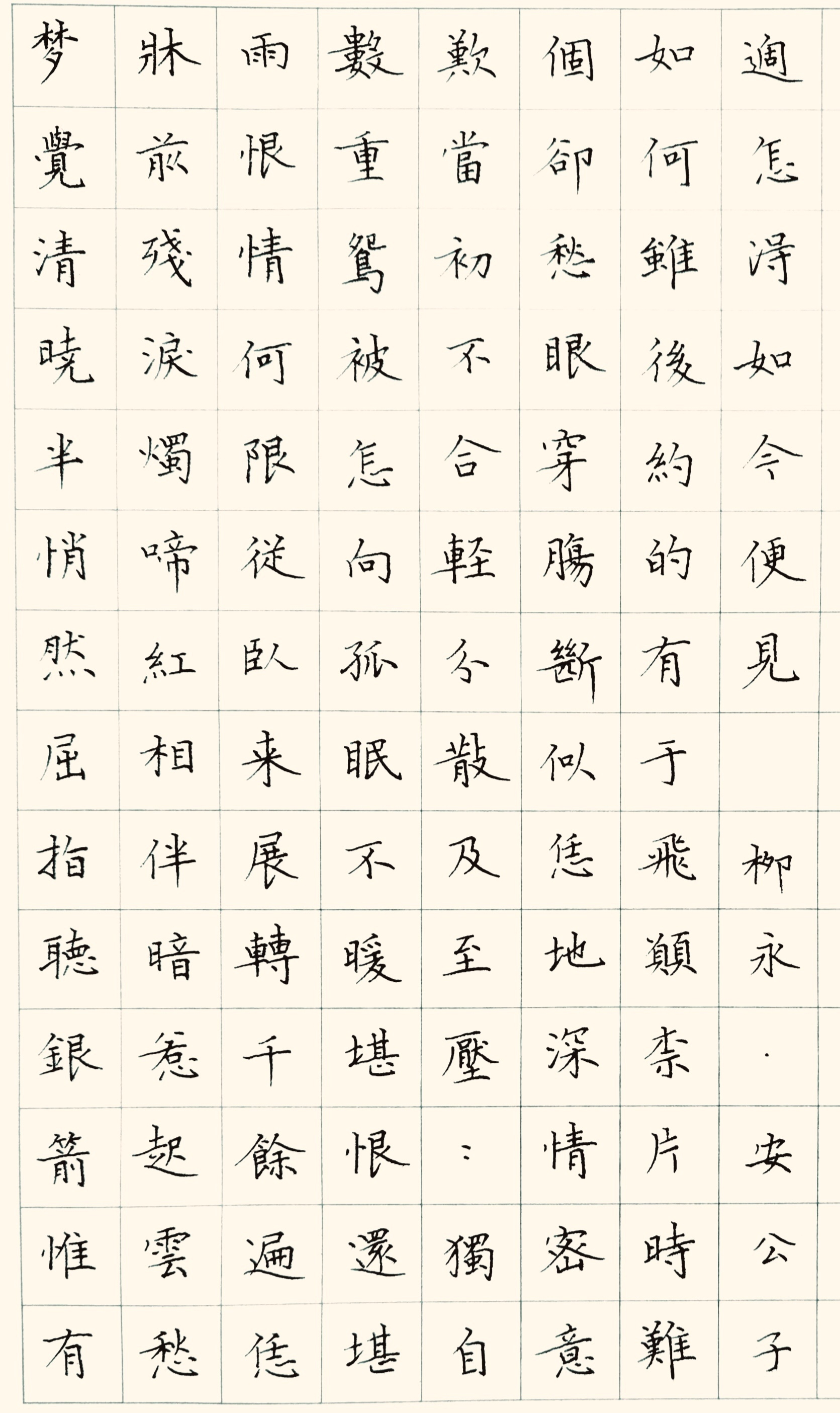 作品图片