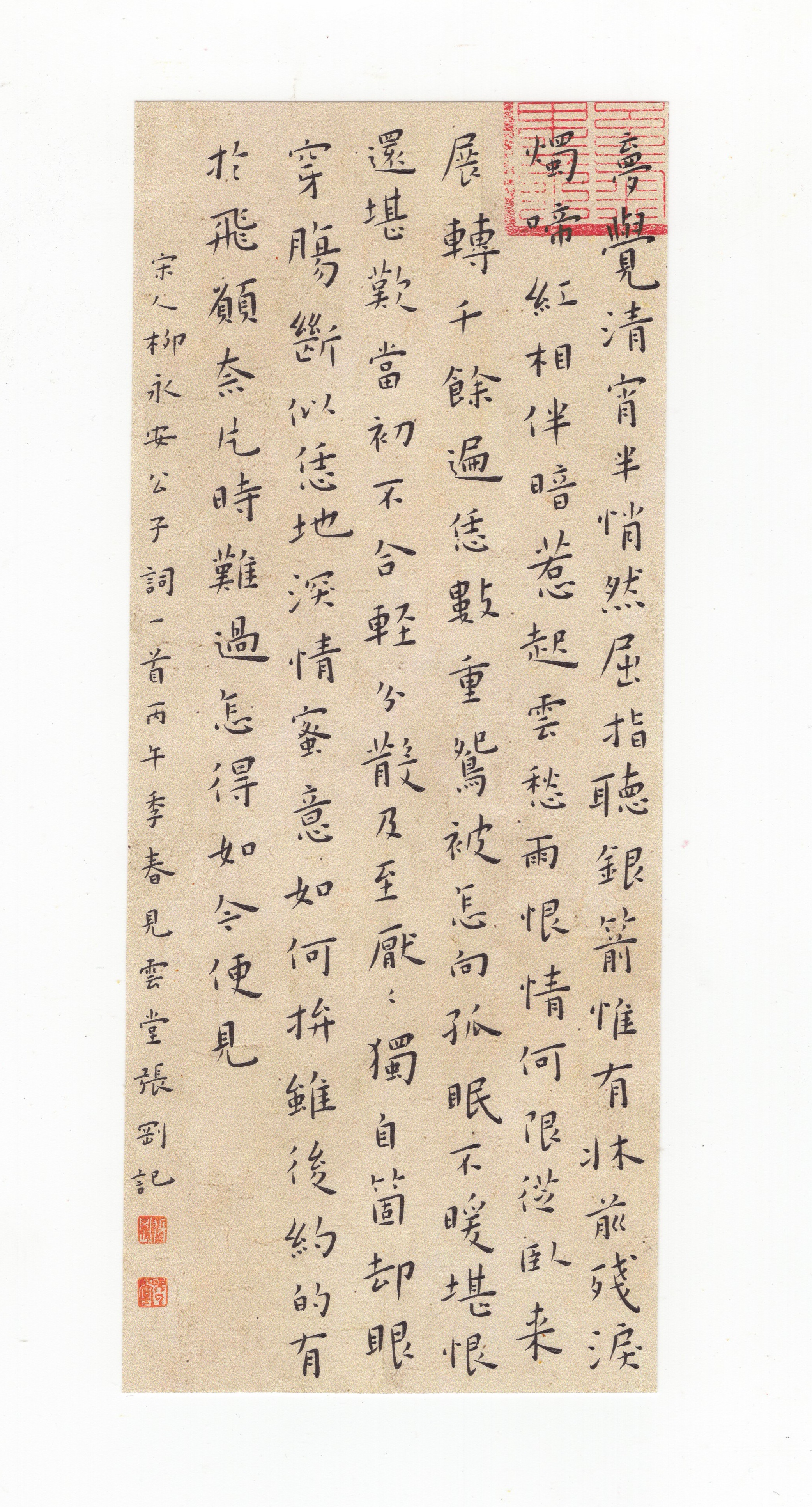 作品图片