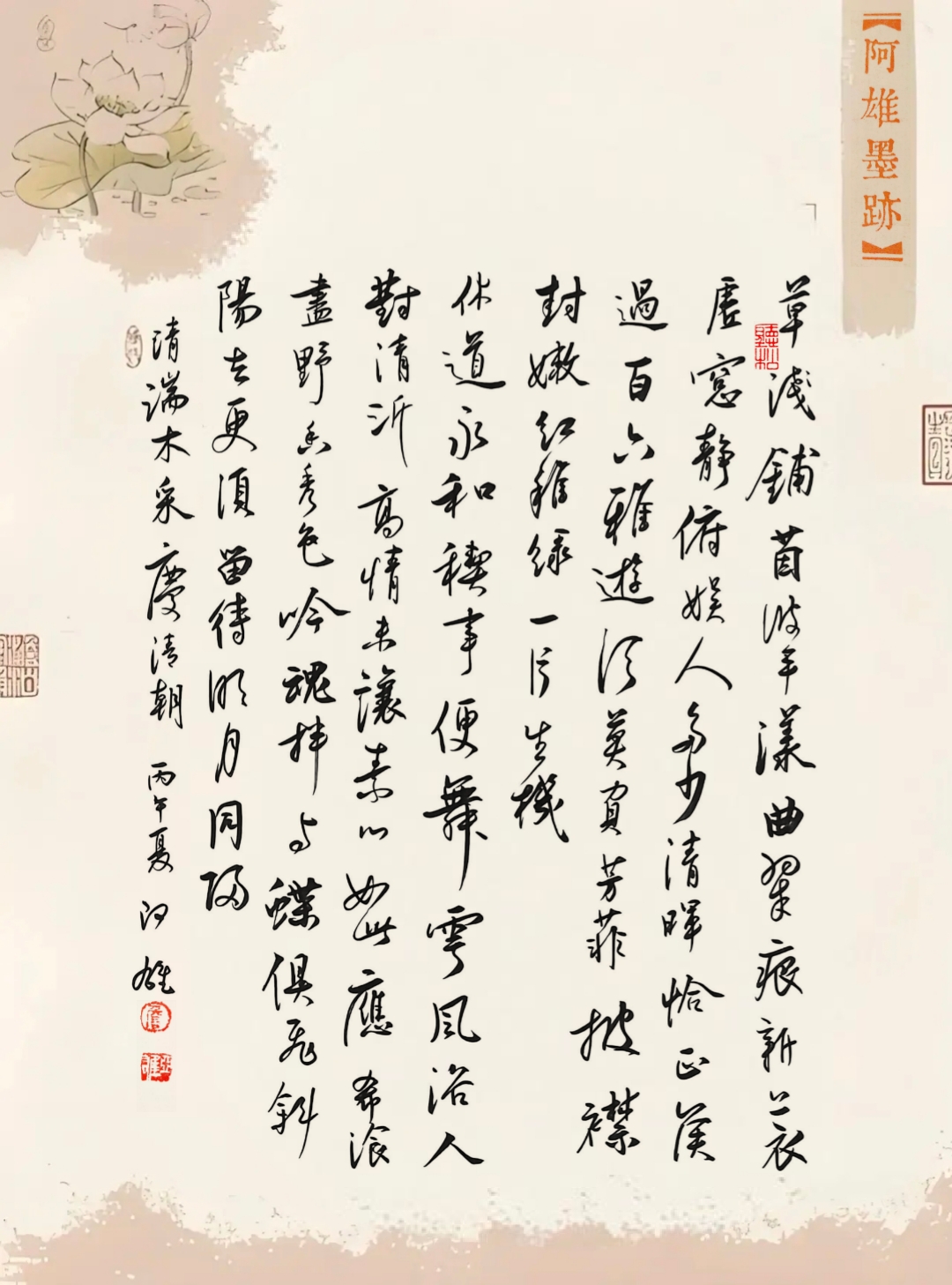 作品图片