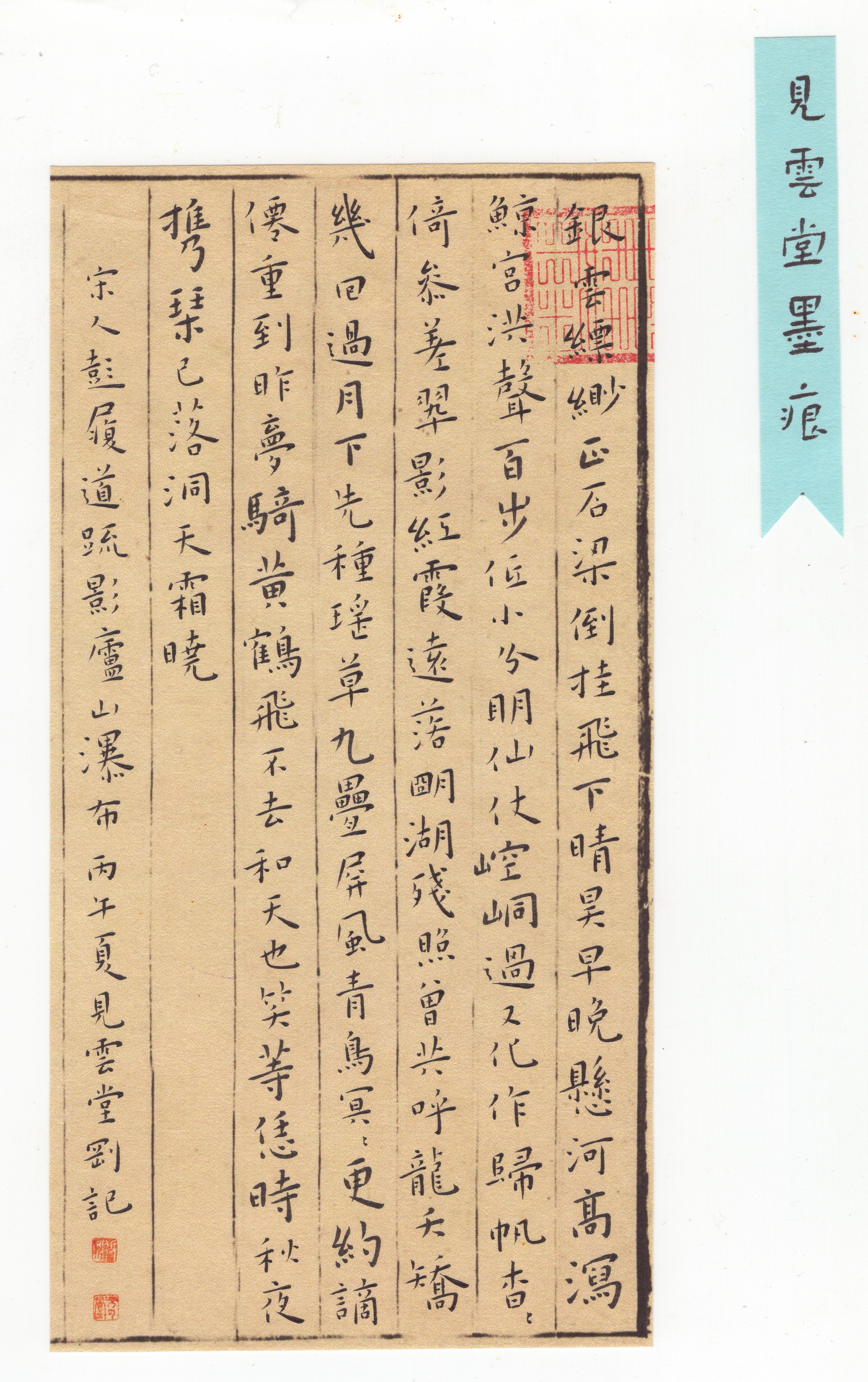 作品图片