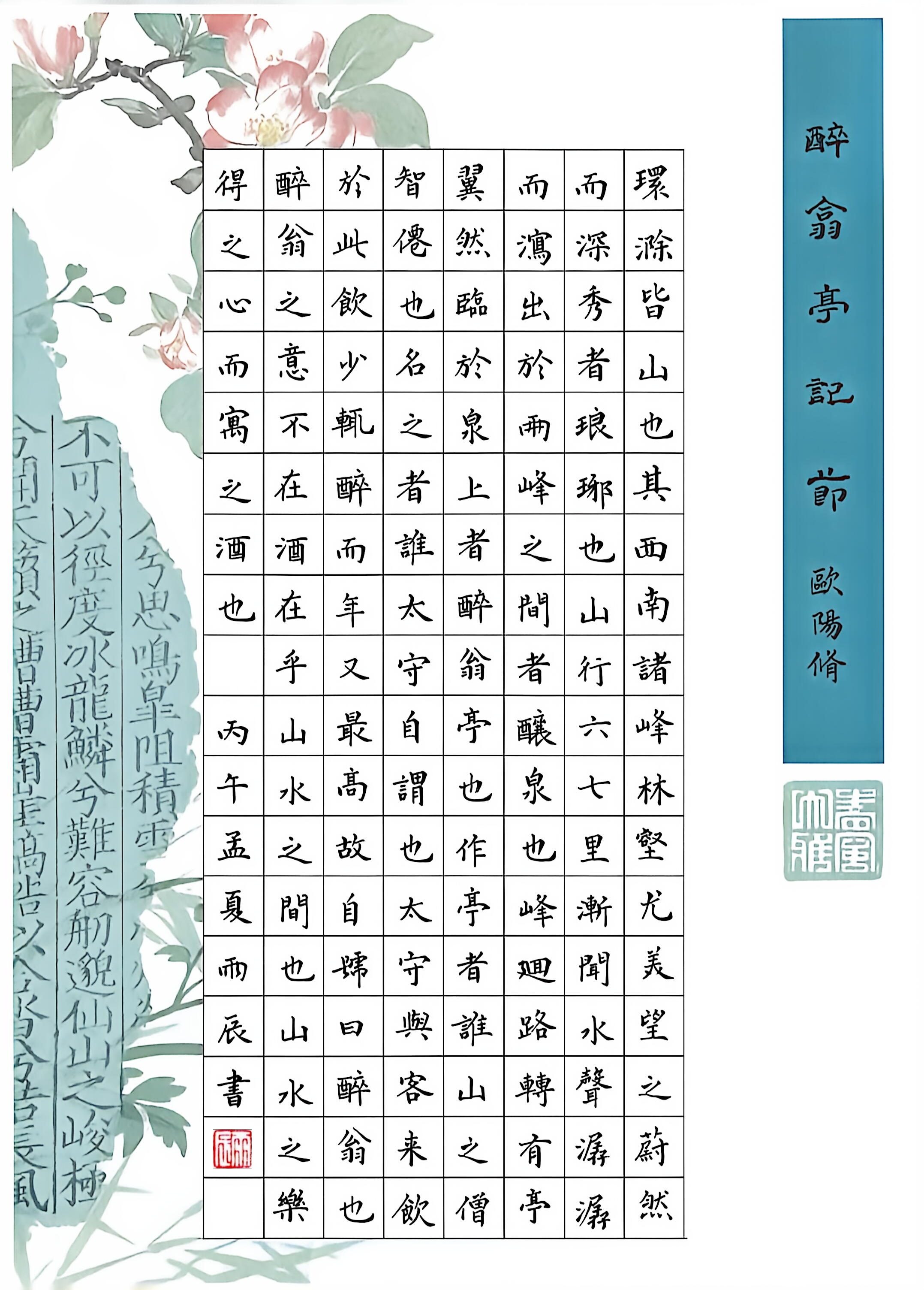作品图片
