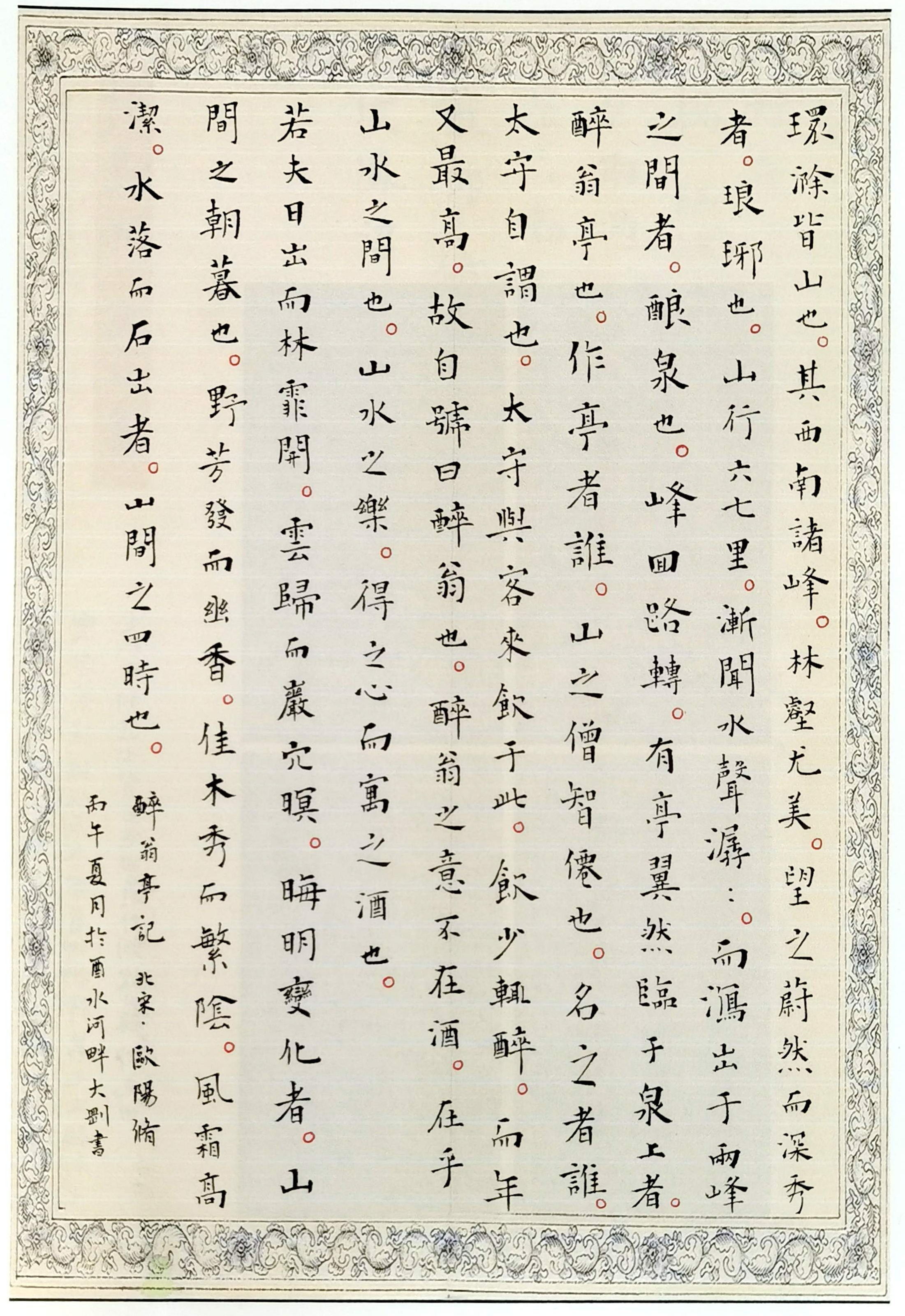 作品图片