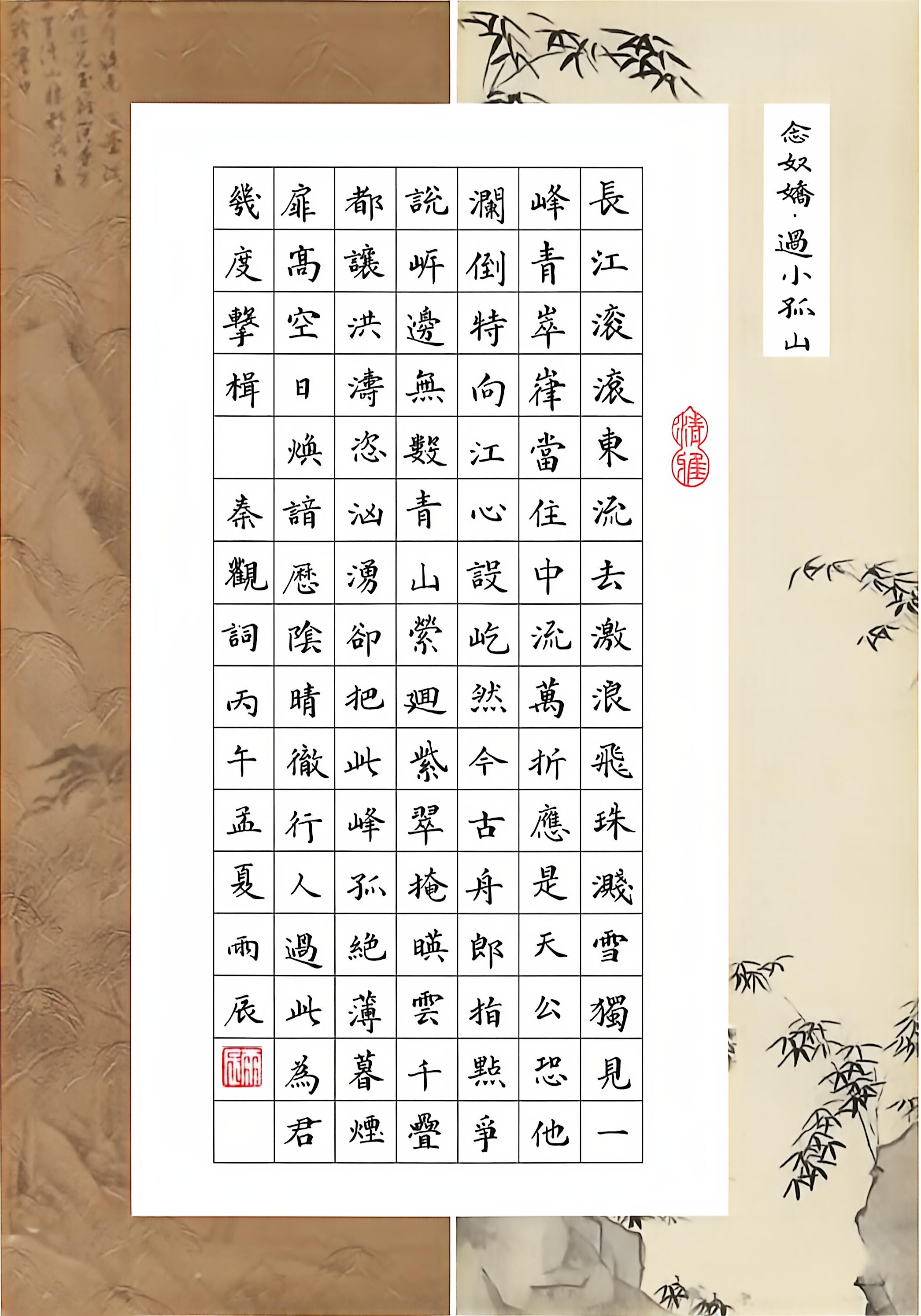 作品图片