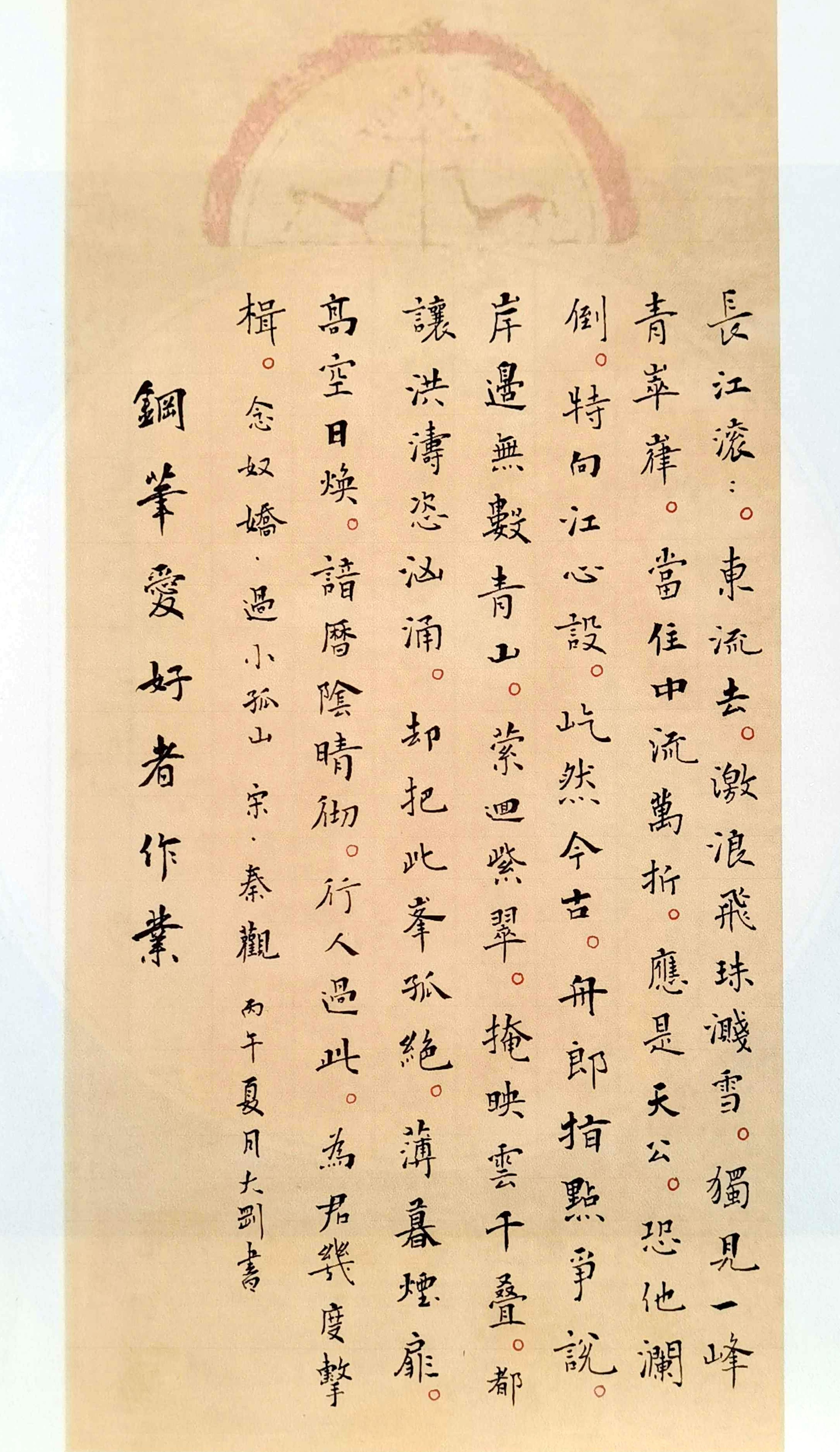 作品图片