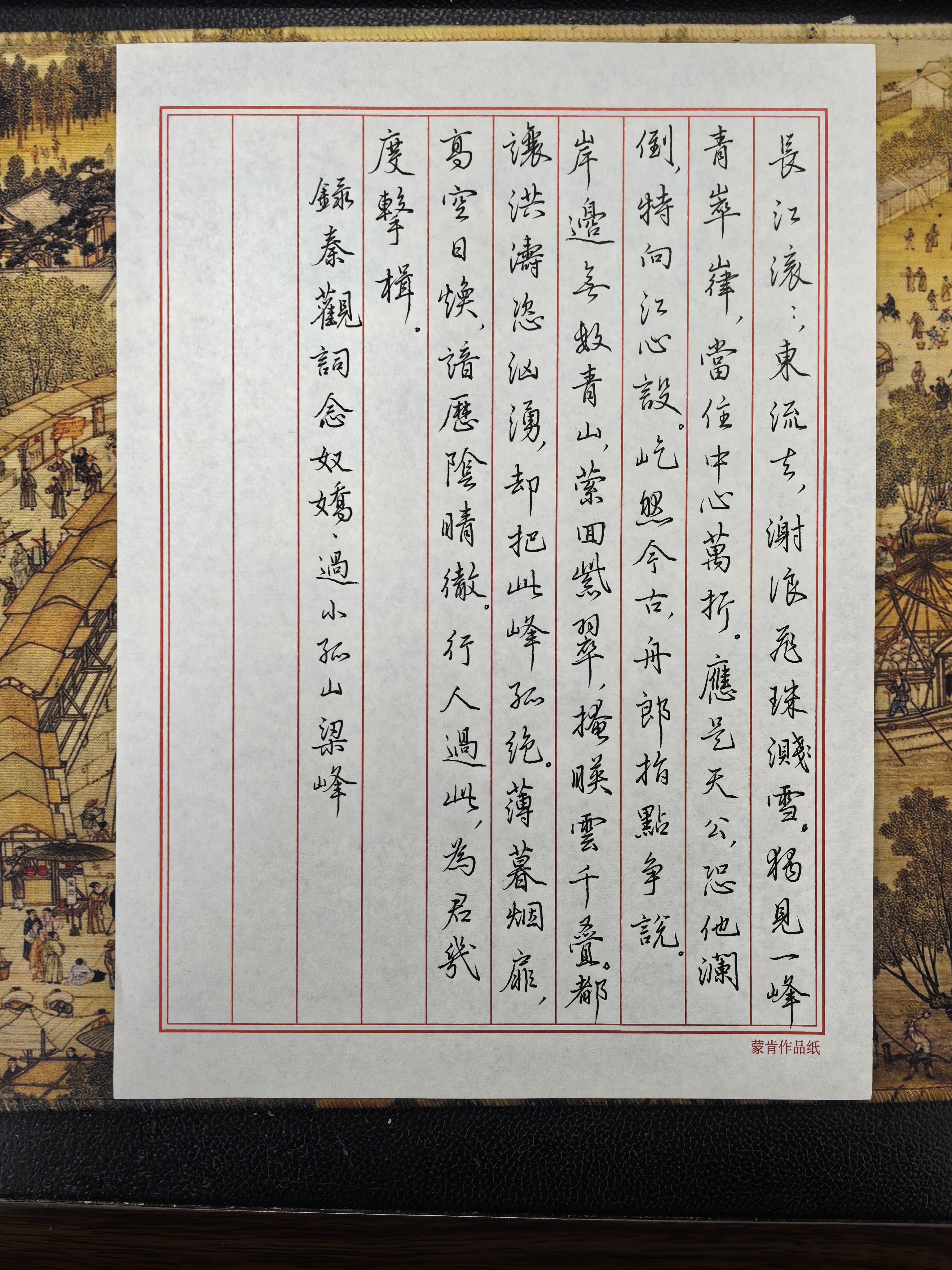 作品图片