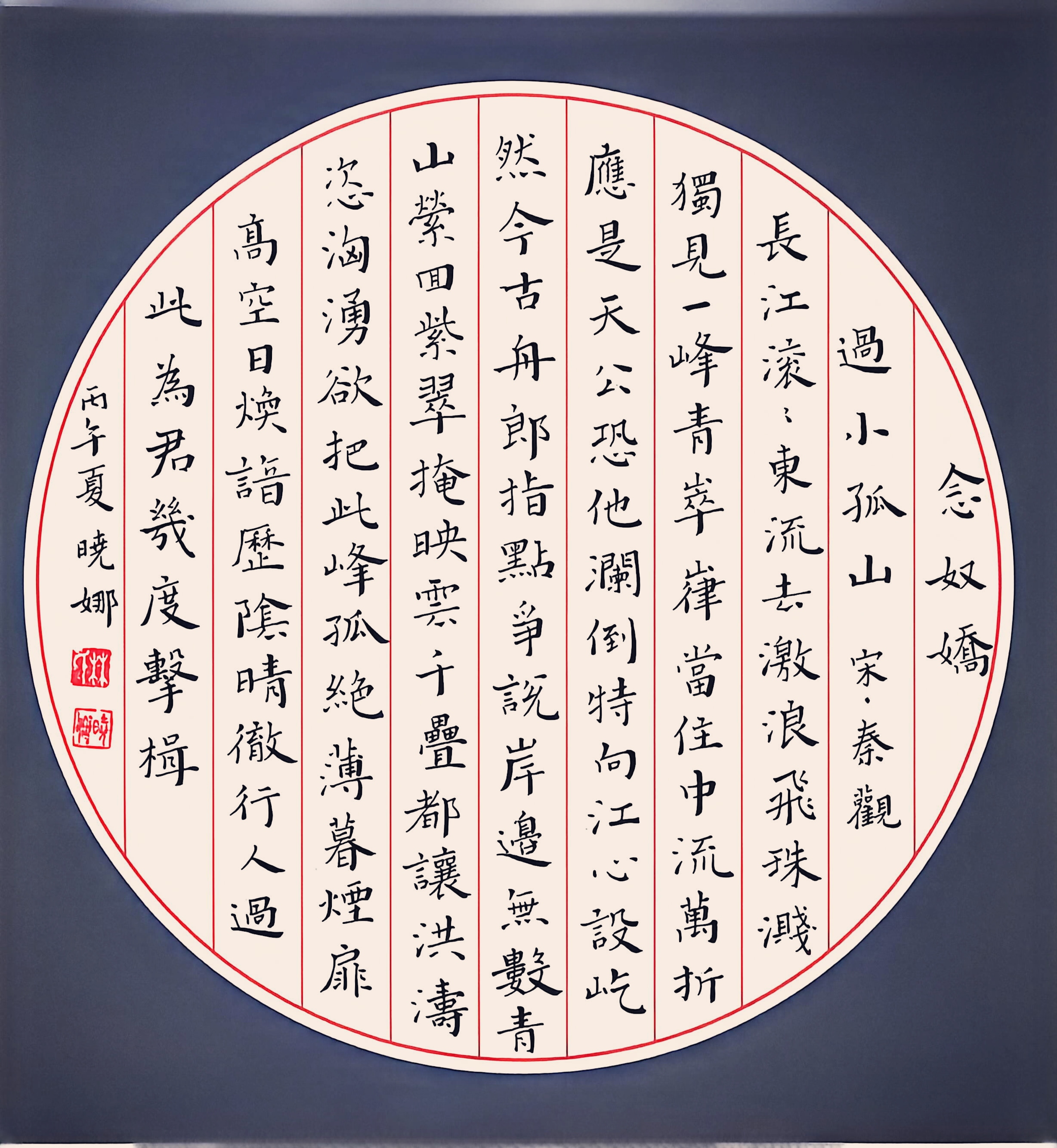 作品图片