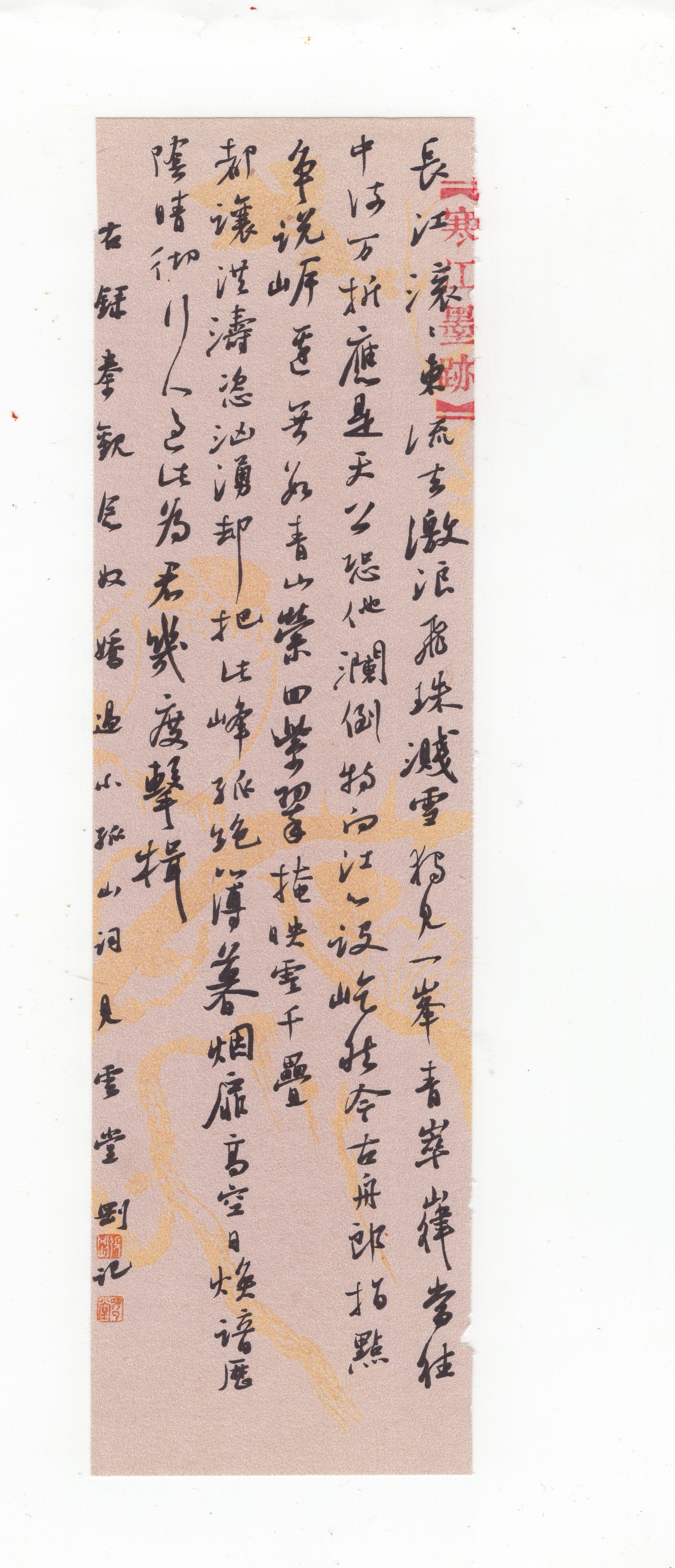 作品图片