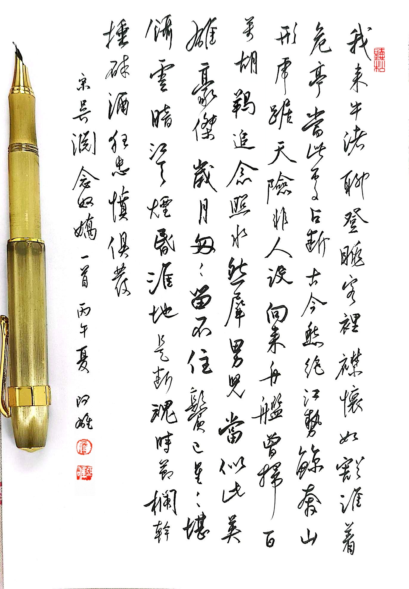 Ranking Image