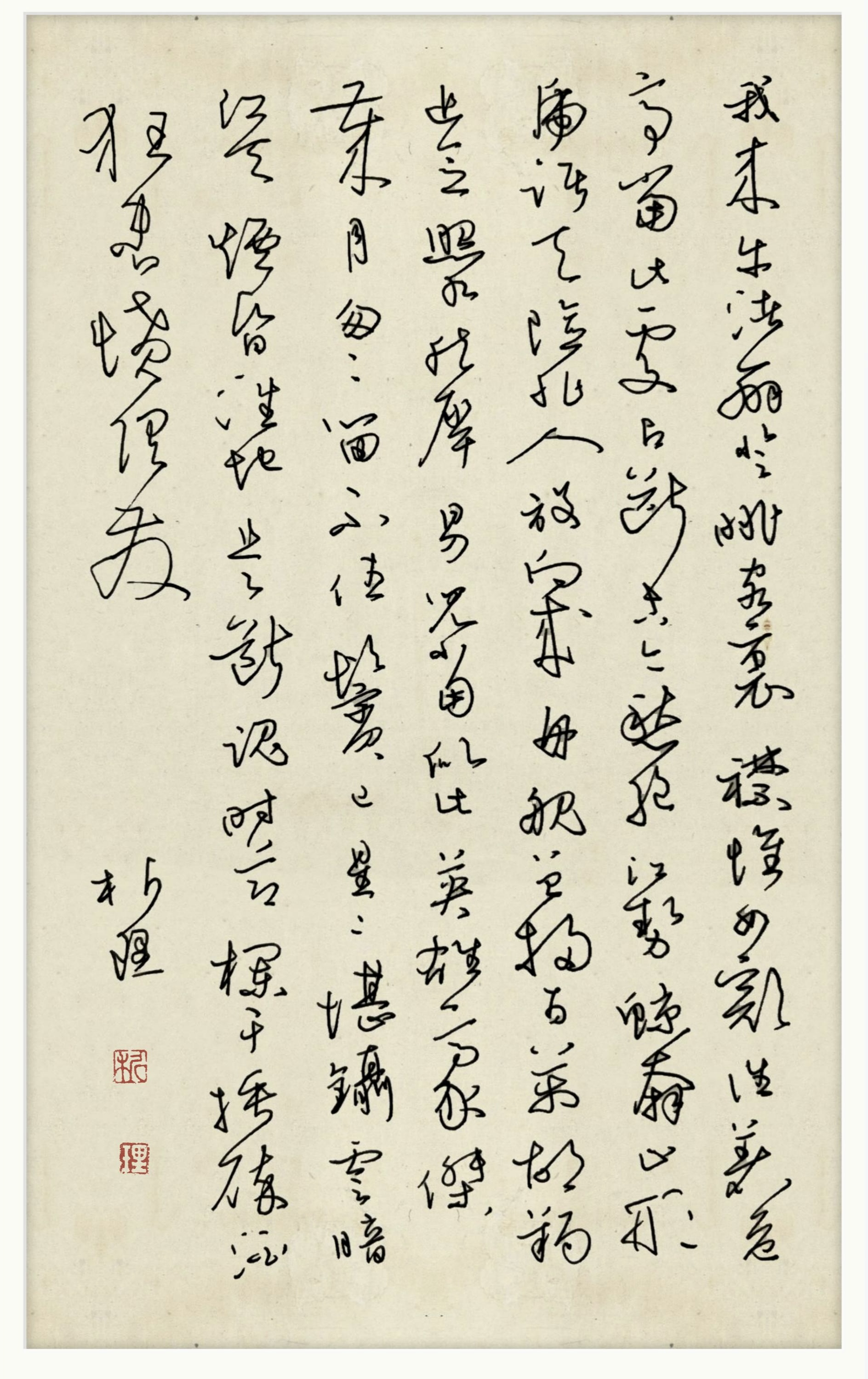 Ranking Image