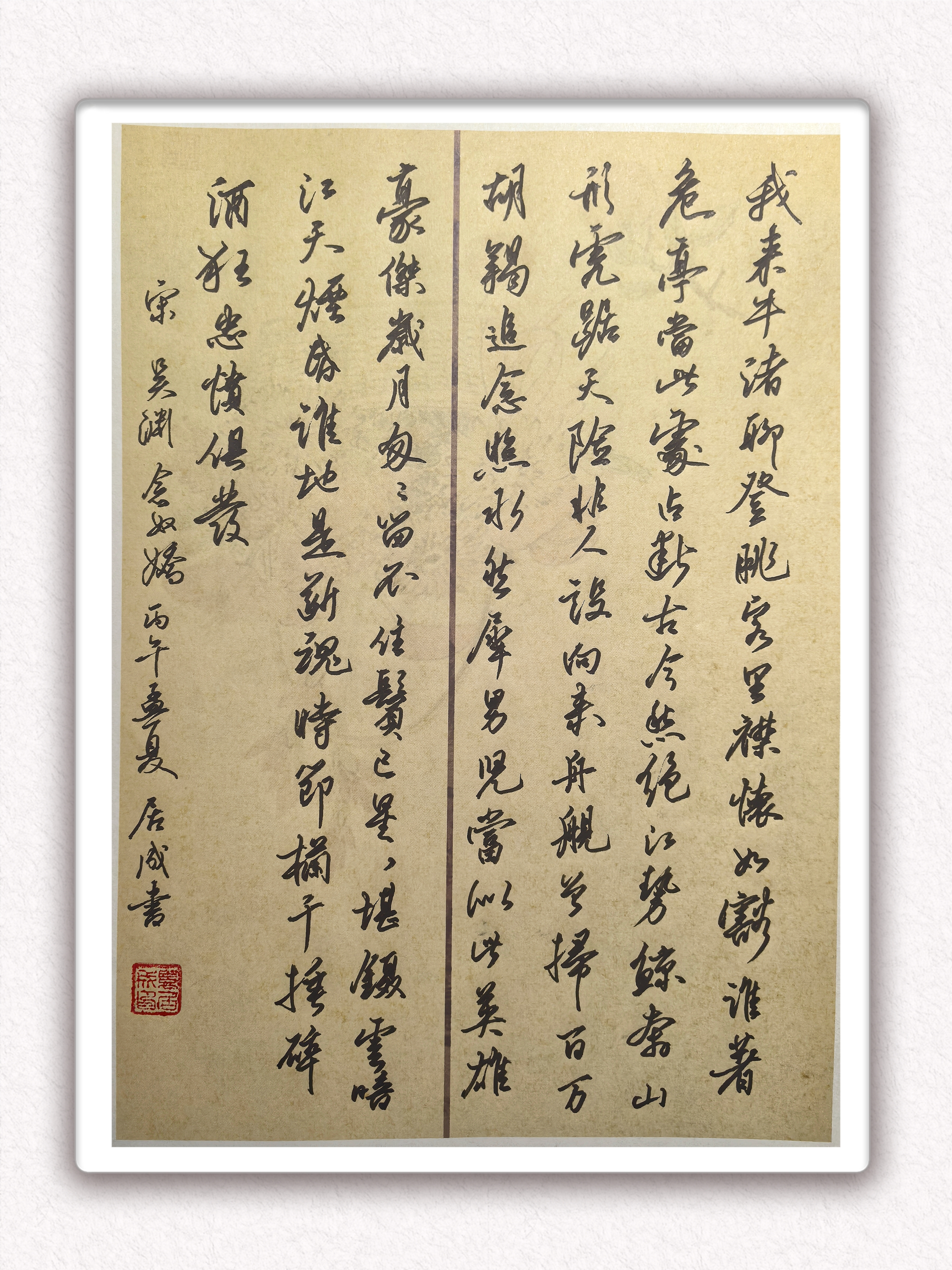 Ranking Image