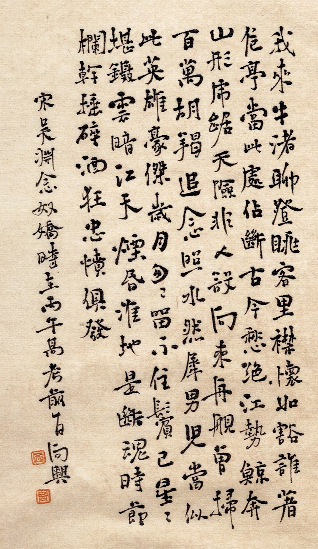 Ranking Image