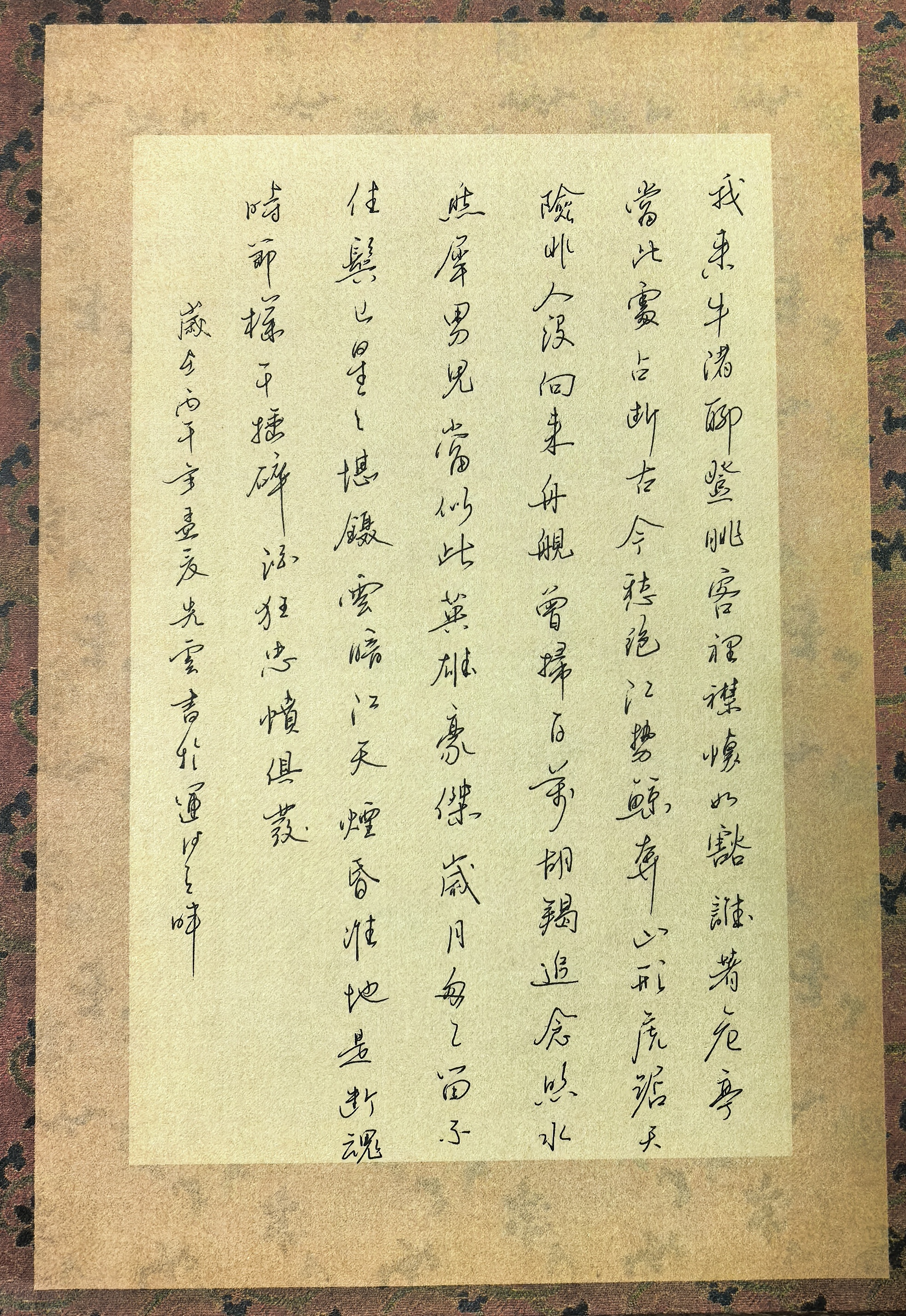 Ranking Image