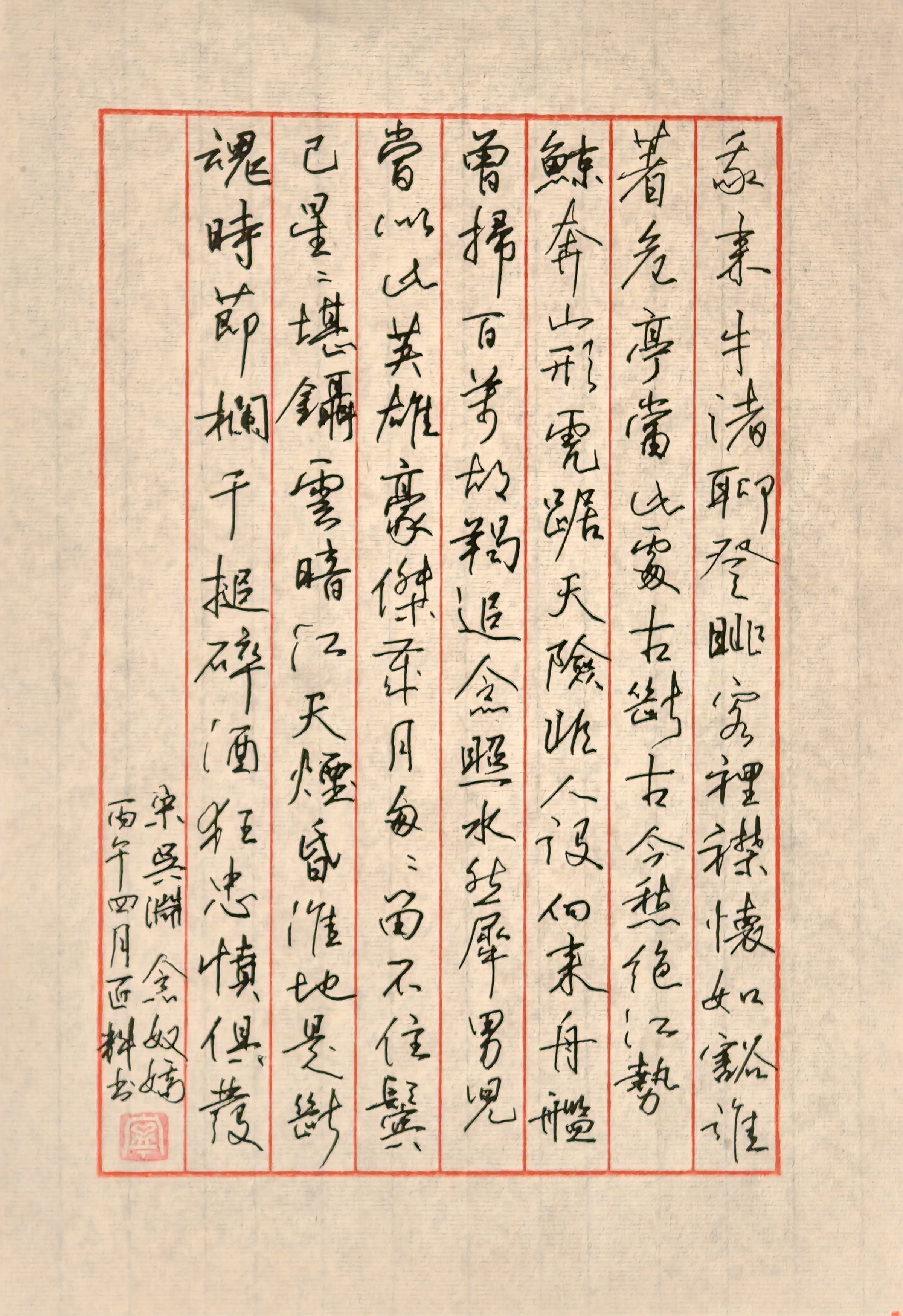 Ranking Image