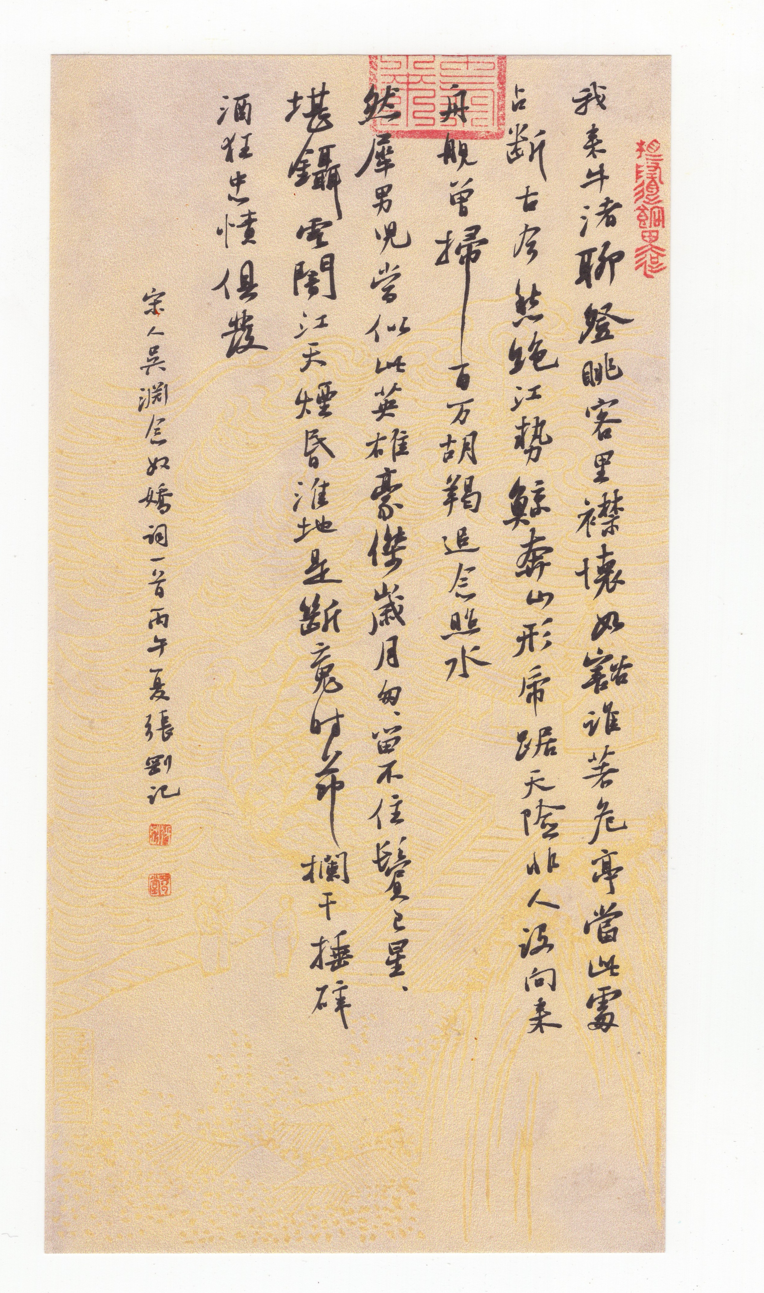 Ranking Image