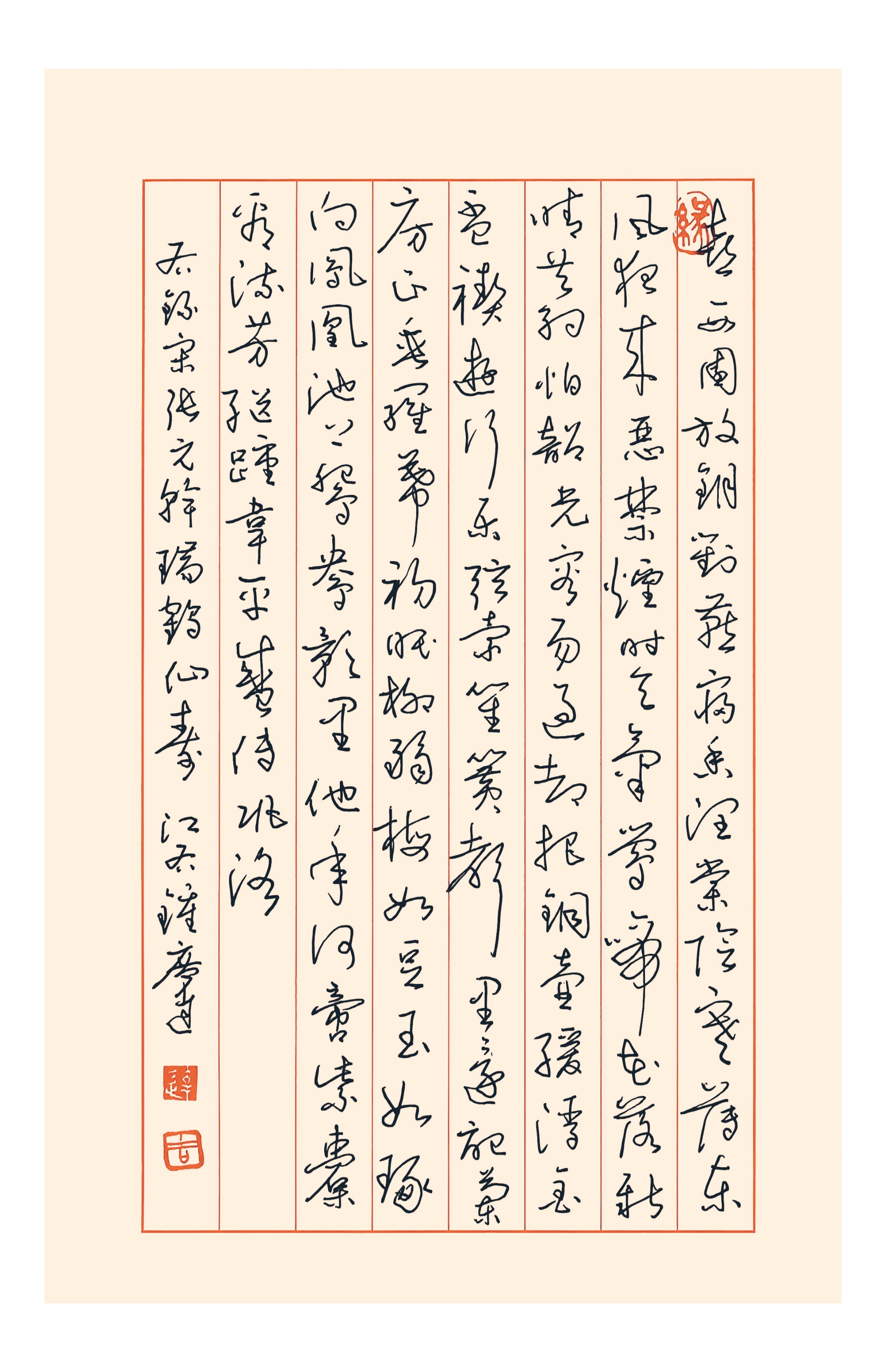作品图片