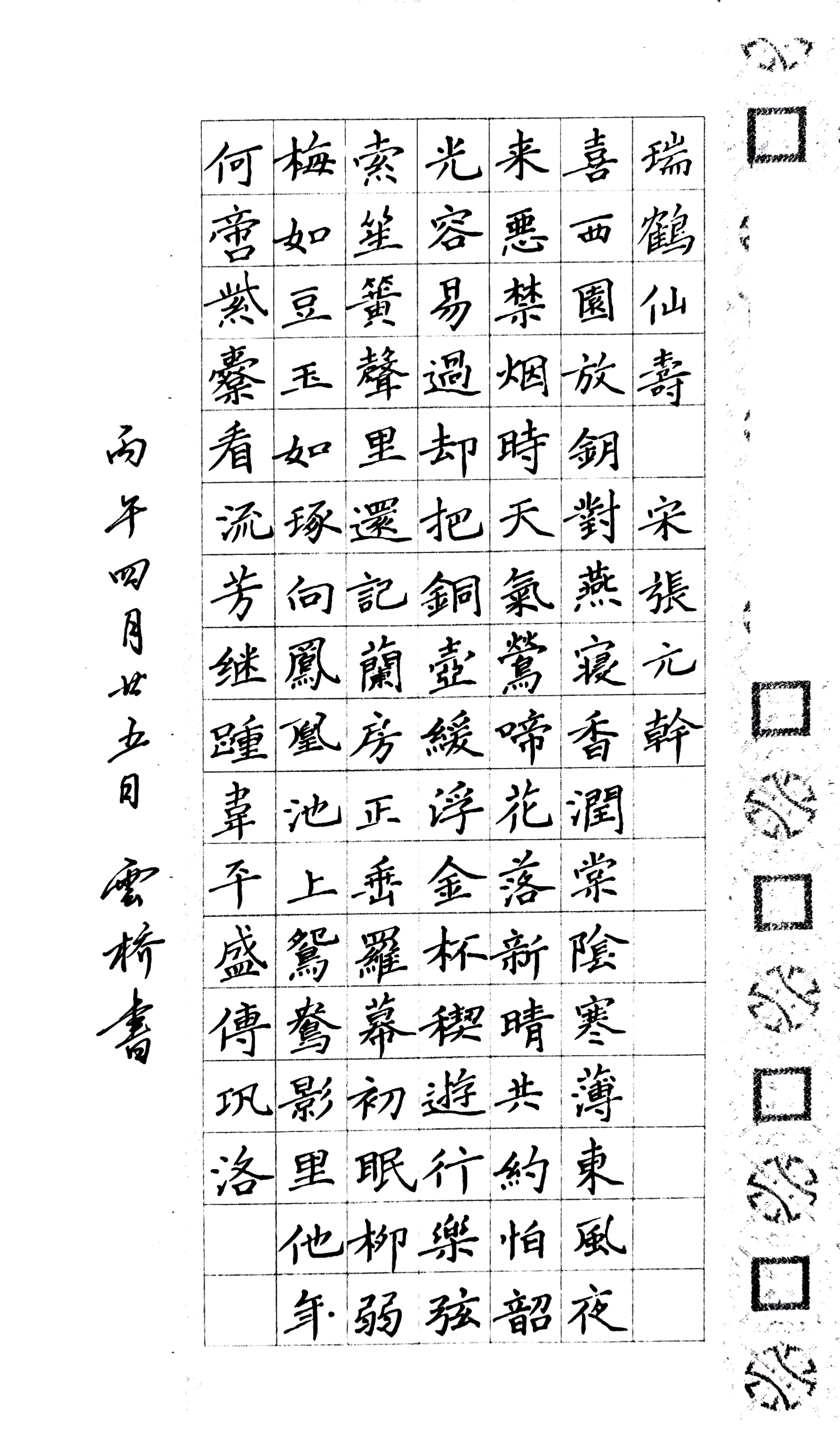 作品图片