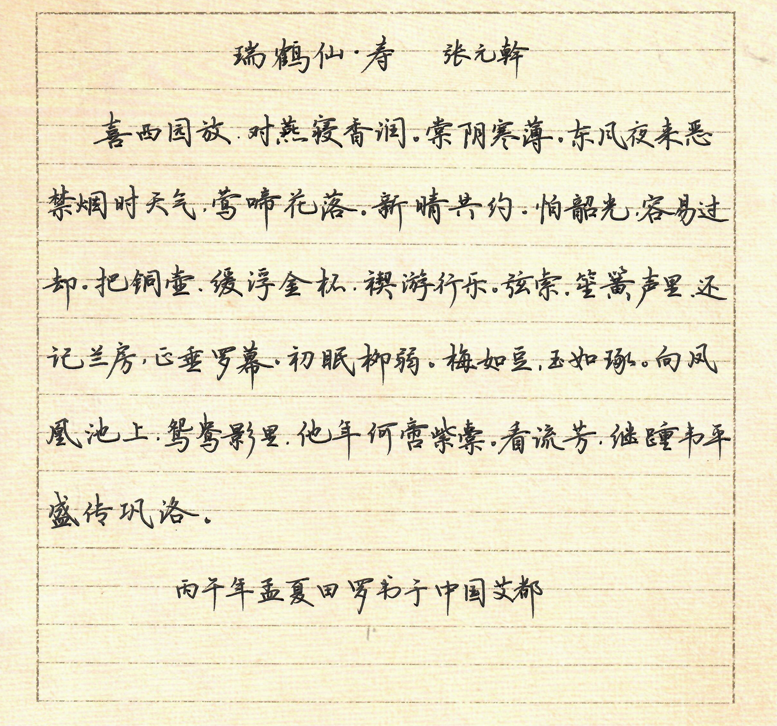 作品图片