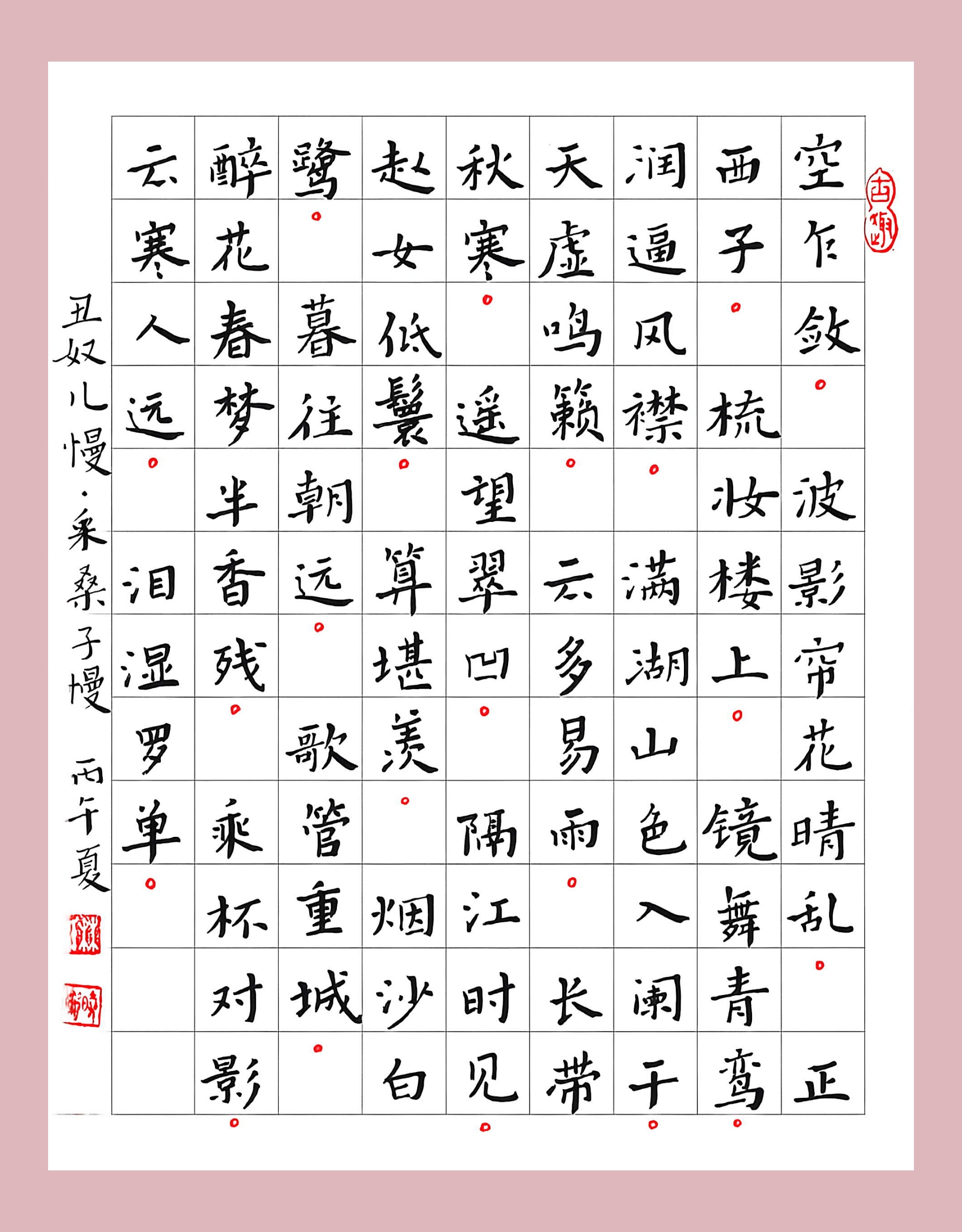 作品图片