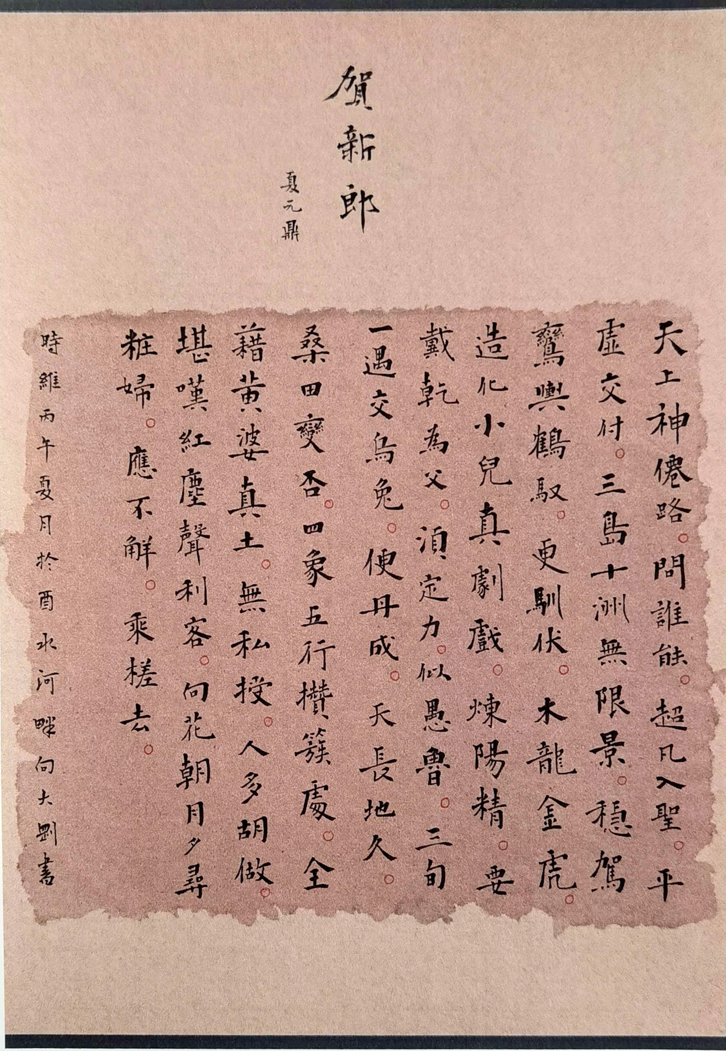 作品图片