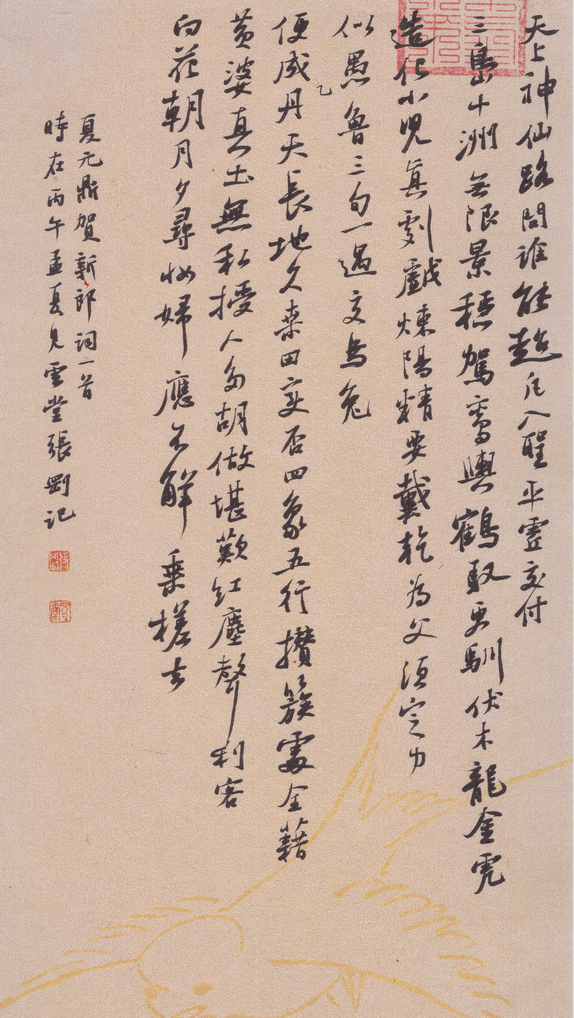 作品图片