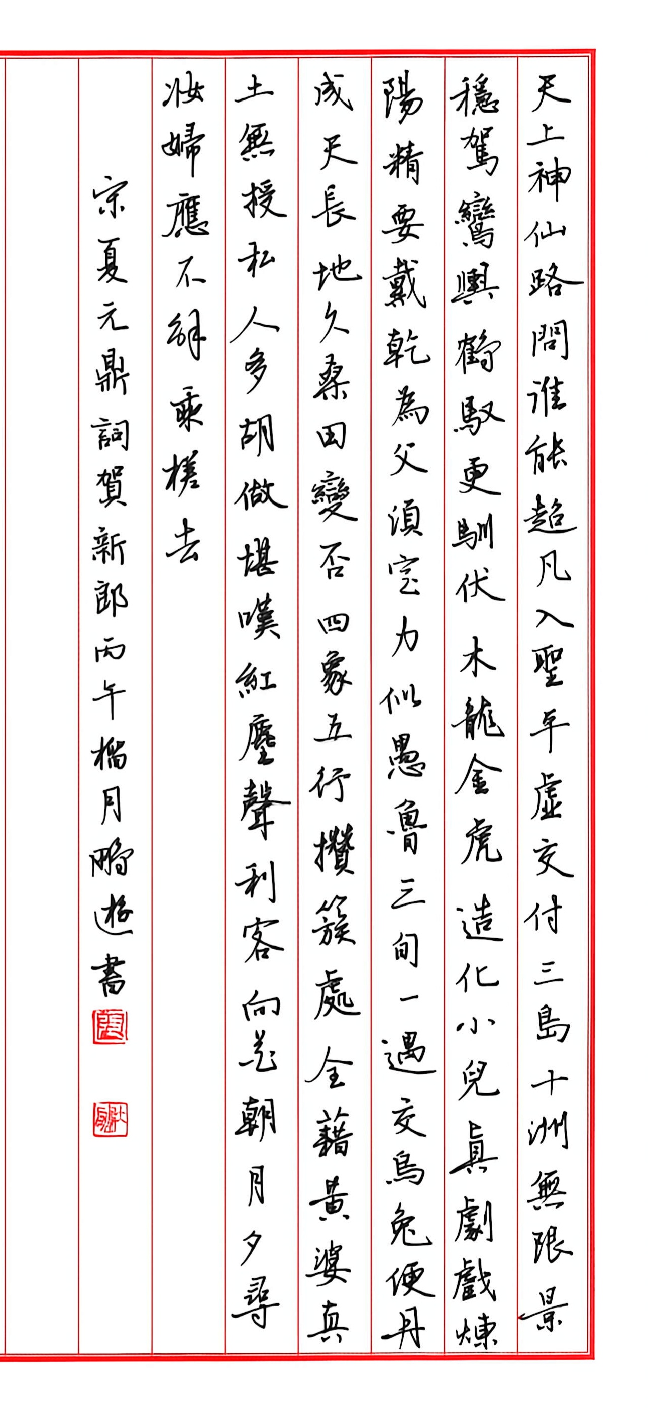 作品图片