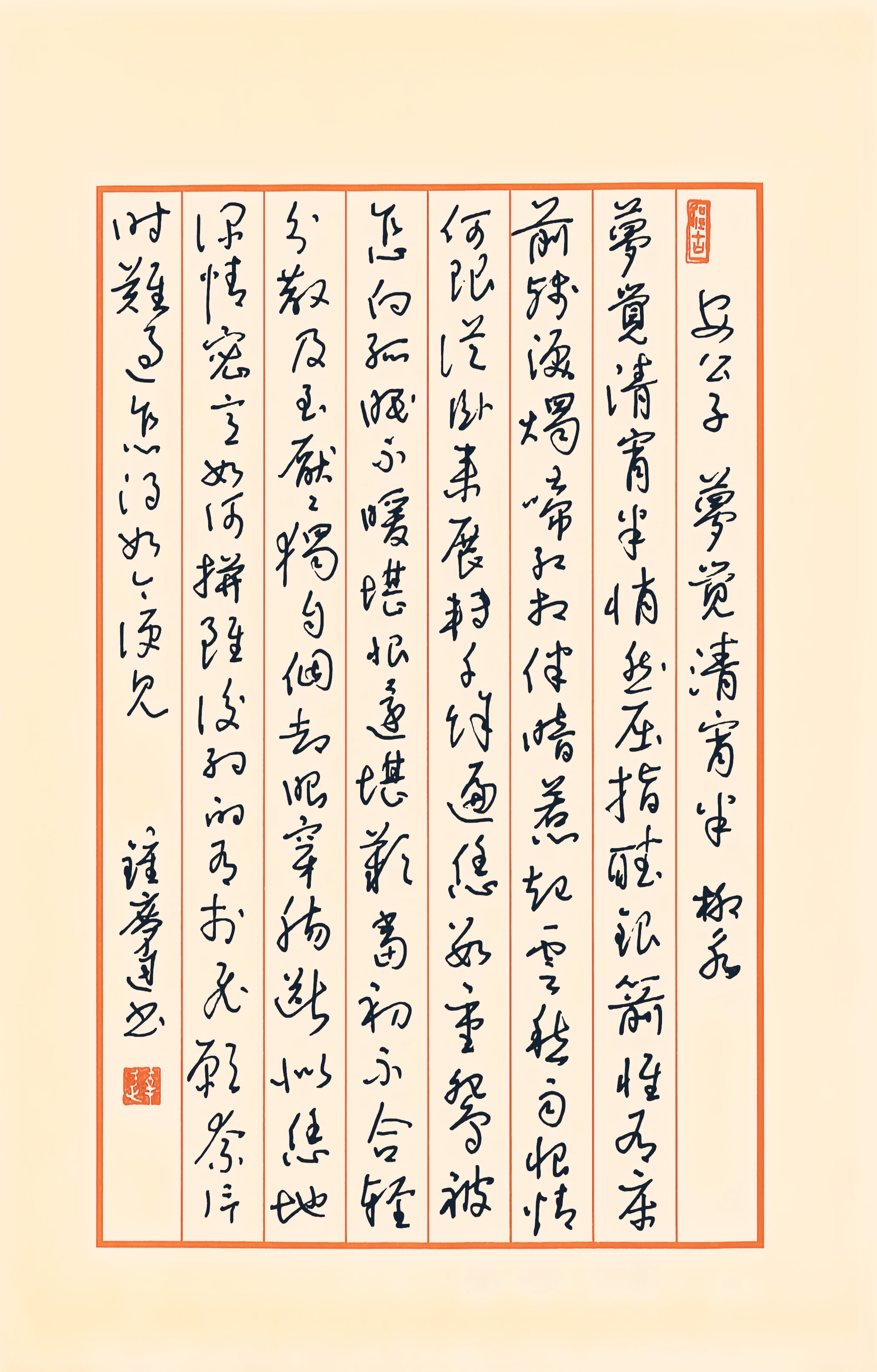 作品图片
