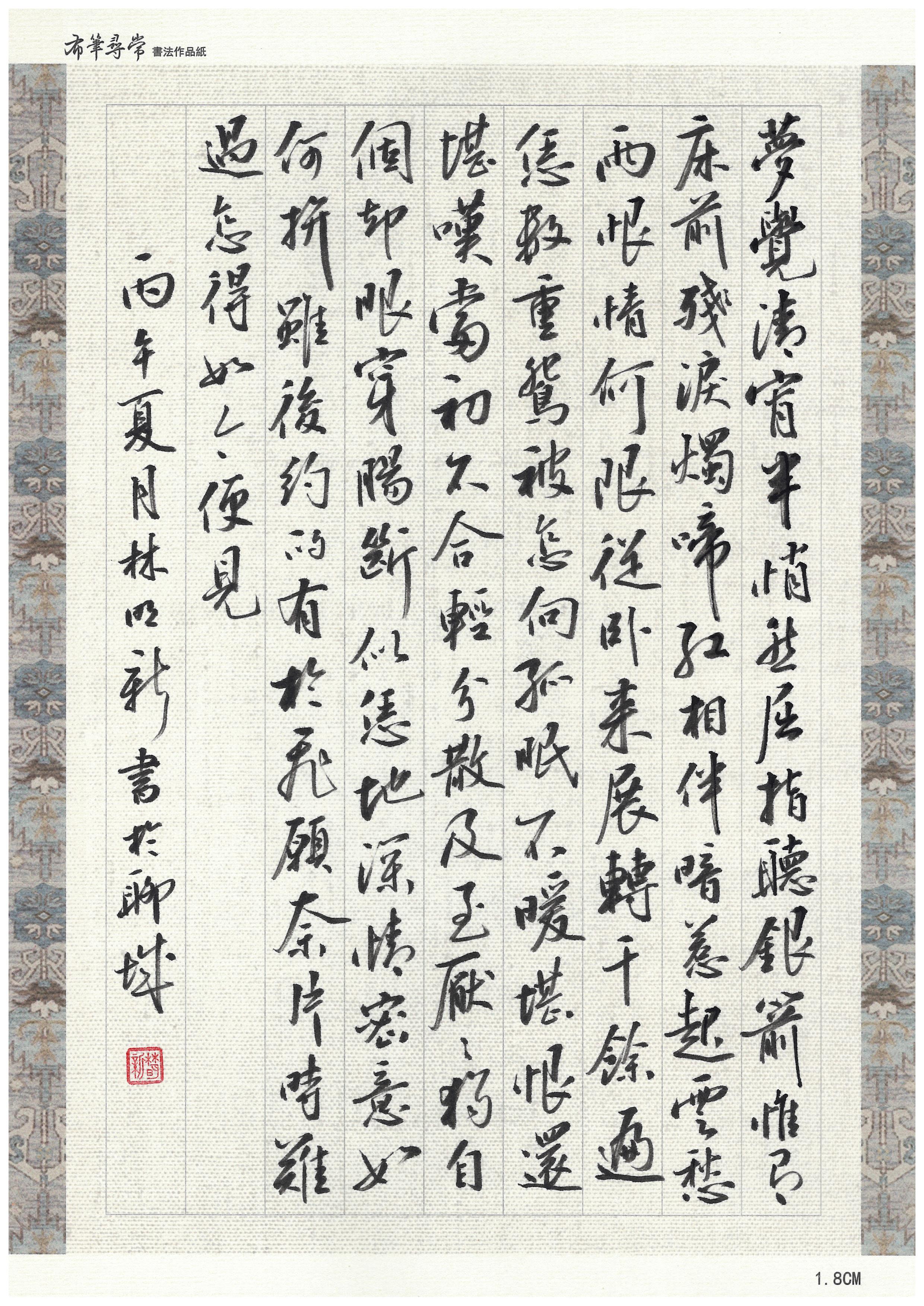 作品图片