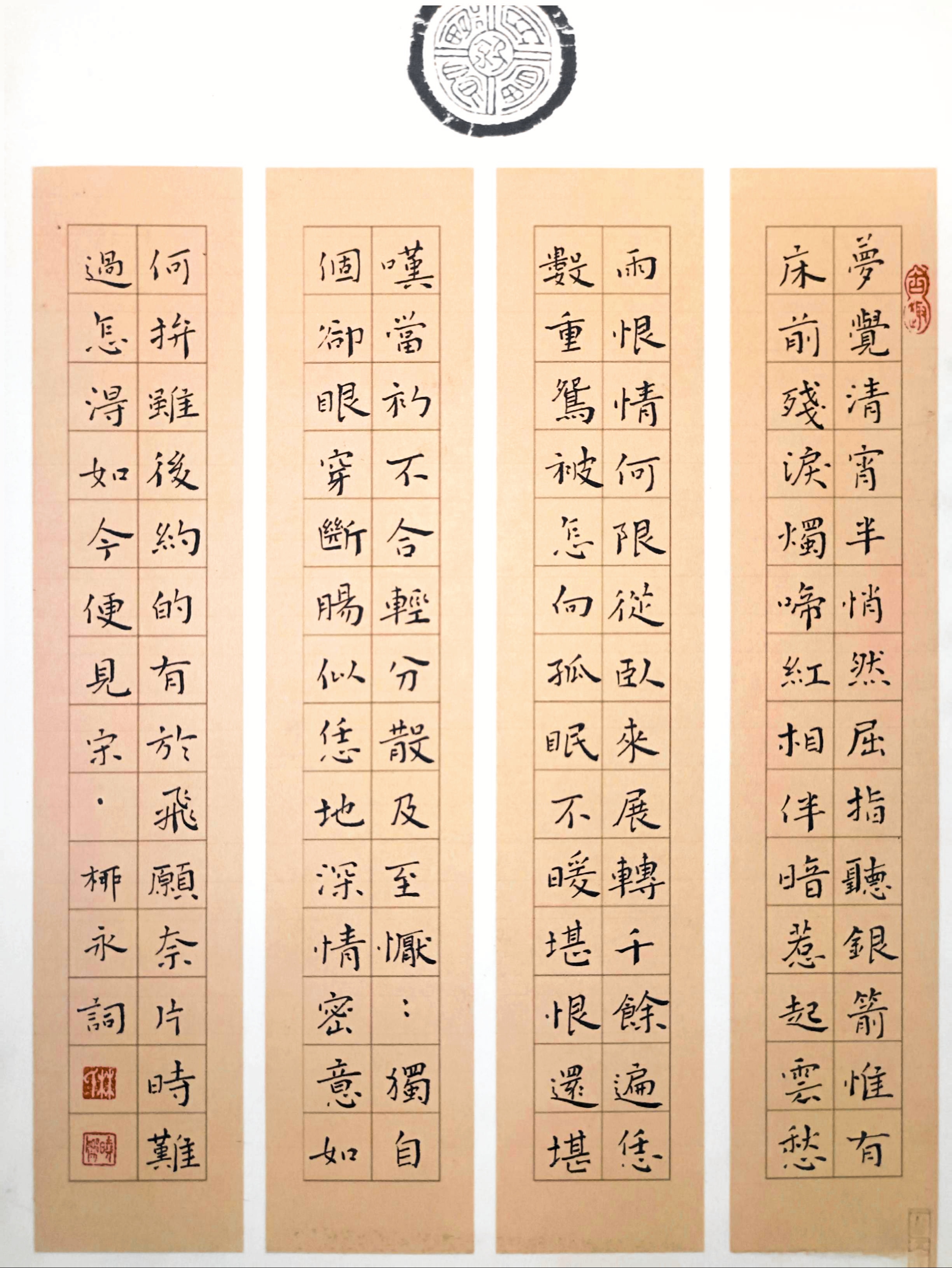 作品图片