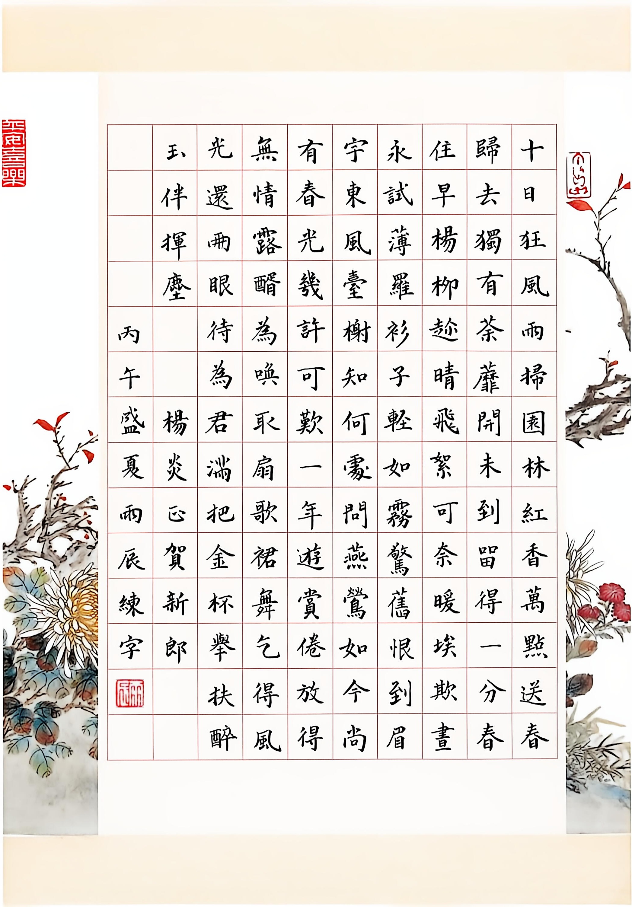 作品图片