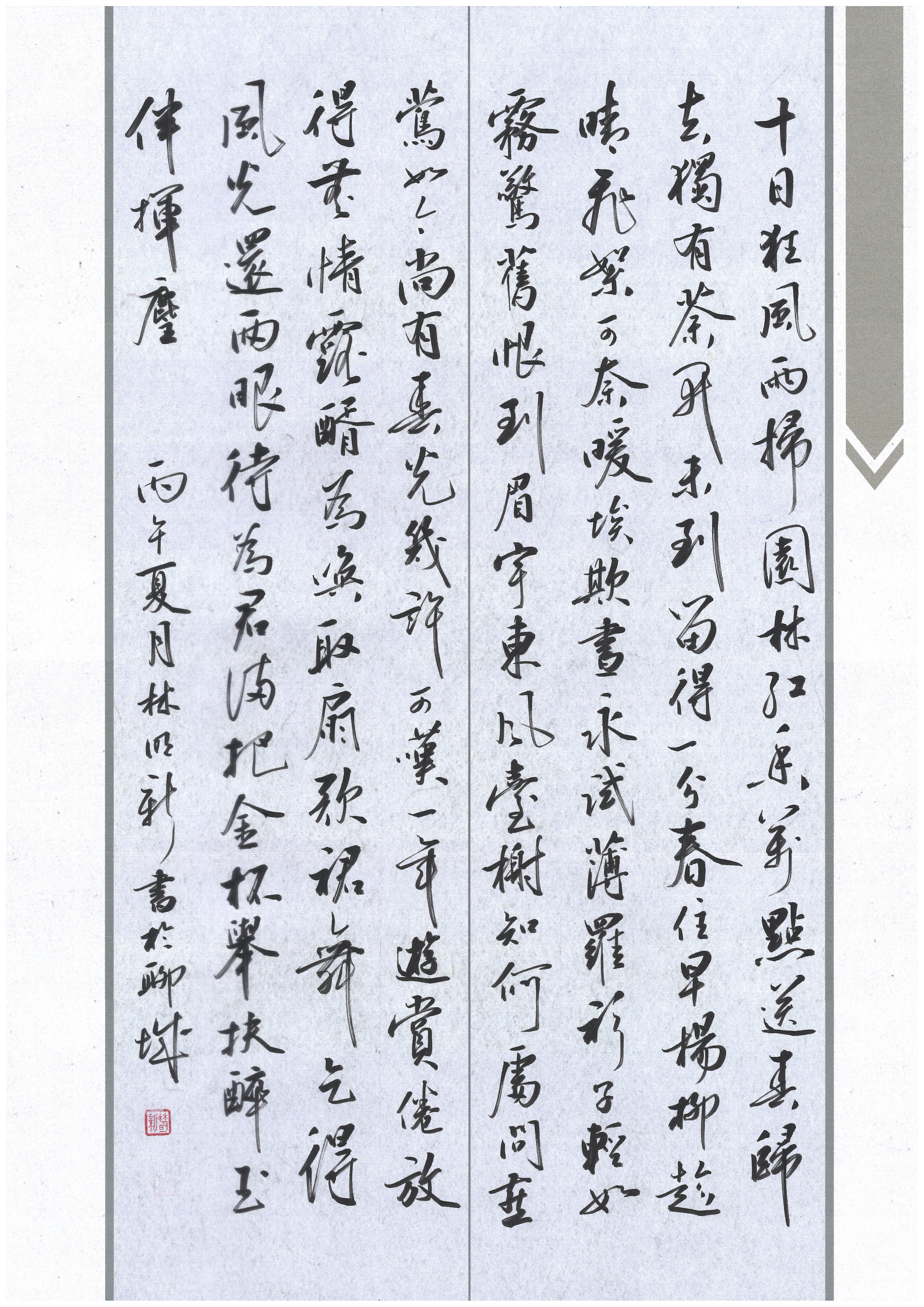 作品图片