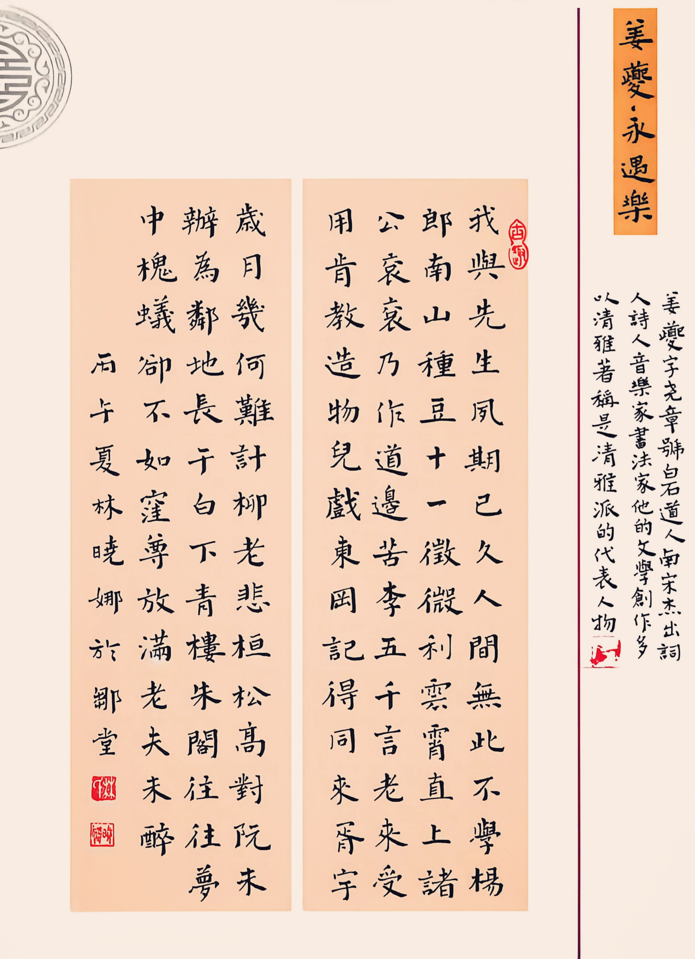 作品图片